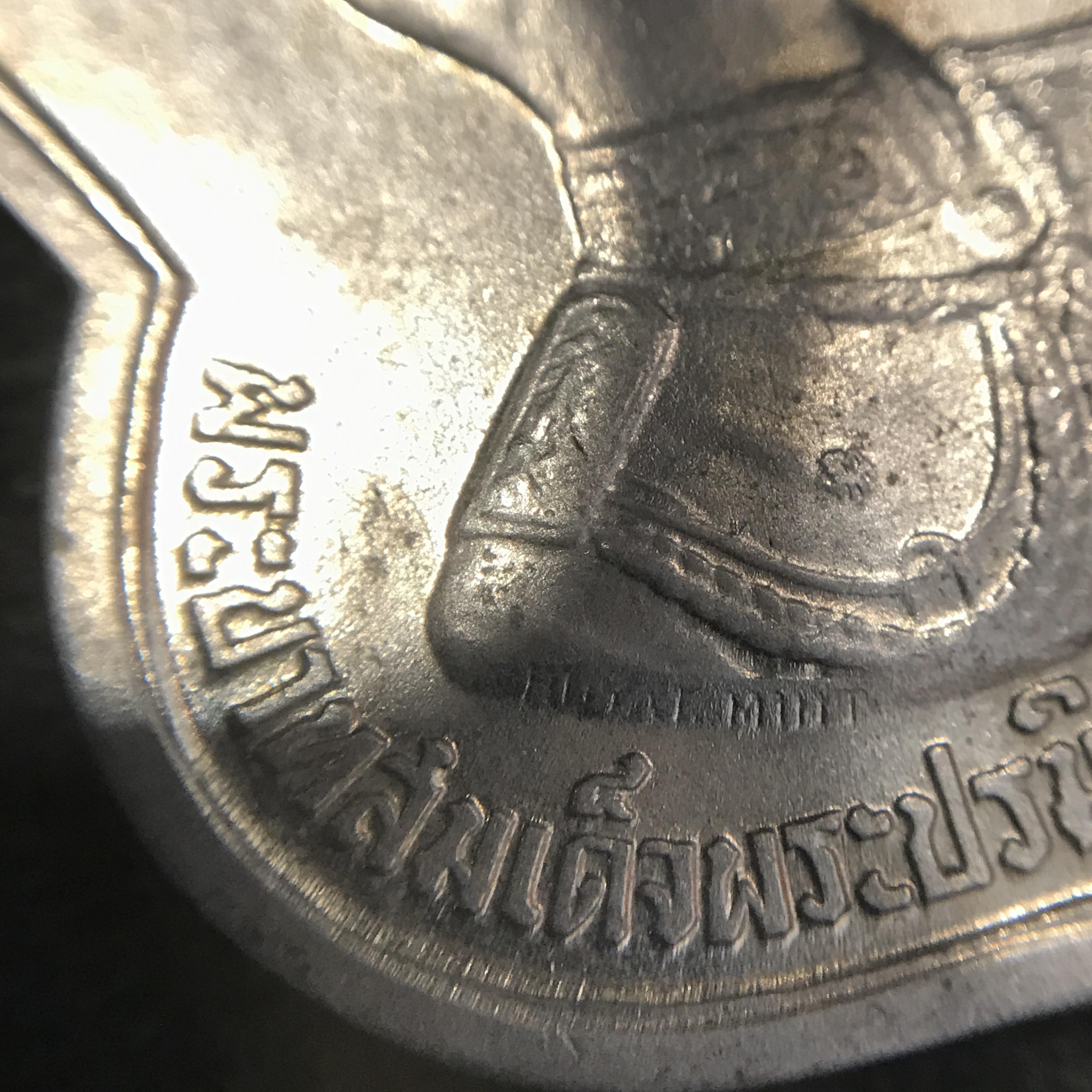 เหรียญอนุสรณ์มหาราช 3รอบ รัชกาลที่9 ปี2506 เนื้ออัลปาก้า โค๊ด "สว" สายโซ่คล้องเดิม(บล็อกแปดขีด)หายาก