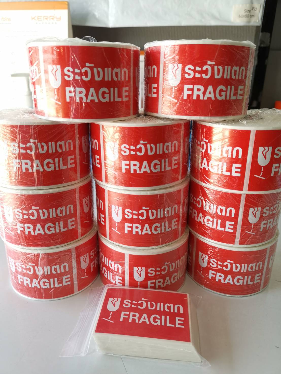 สติ๊กเกอร์ระวังแตก 1ม้วน/500ดวง ราคา 120.- บาท ชิ้น 0 กก.