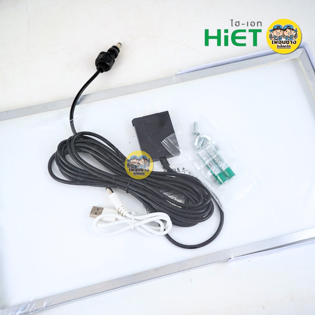 HiET หลอดไฮพาวเวอร์โซล่าร์เซลล์ 400W LED ใช้งานได้ 2 ฟังก์ชั่น หลอดไฟ หลอดโซลาร์ พลังงานแสงอาทิตย์