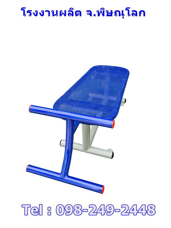 อุปกรณ์ซิทอัพลดหน้าท้อง SM