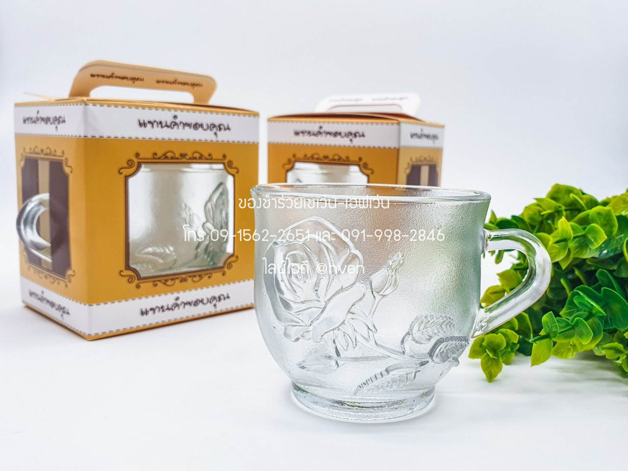 ของชำร่วยงานศพ แก้วกาแฟมีหู กล่อง "แทนคำขอบคุณ"