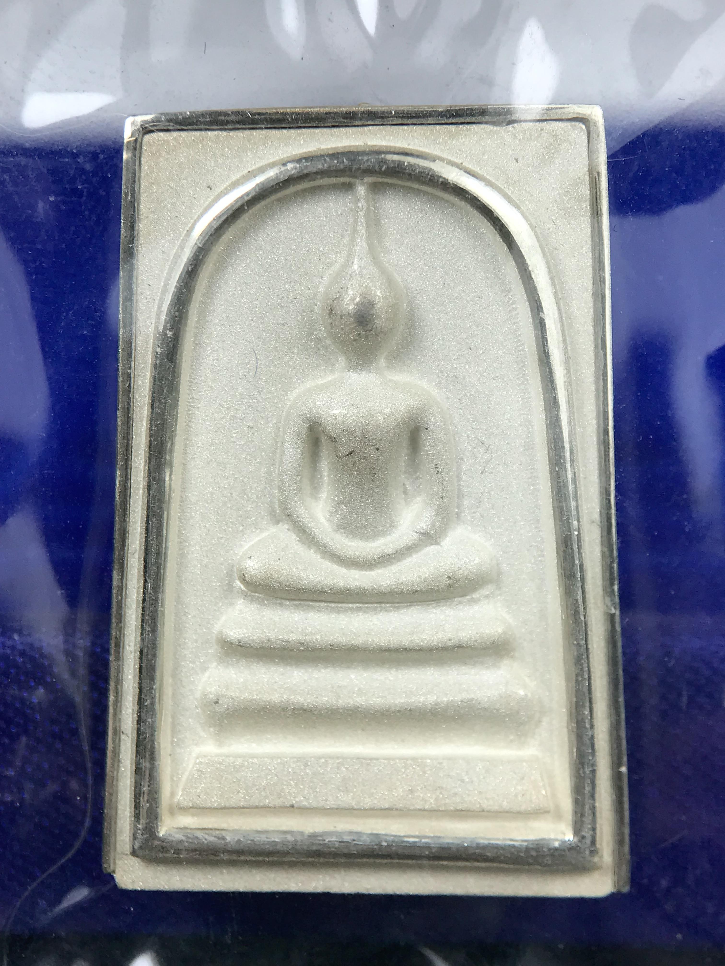 สมเด็จพุฒาจารย์ (โต พรหมรังสี) อนุสรณ์ 128 ปี สมเด็จพระญาณสังวร สมเด็จพระสังฆราช ทรงเมตตาอธิฐานจิต ปี 2543 มหาพุทธาภิเษก 3วาระ เหรียญรูปเหมือนสมเด็จพุฒาจารย์โตด้านหลังพระสมเด็จ พิมพ์ใหญ่เนื้อเงิน ขนาด 1.8 x 2.7 ซม. ทรงคุณค่าทั้งด้านความงานด้านพุทธศิลป์ แล