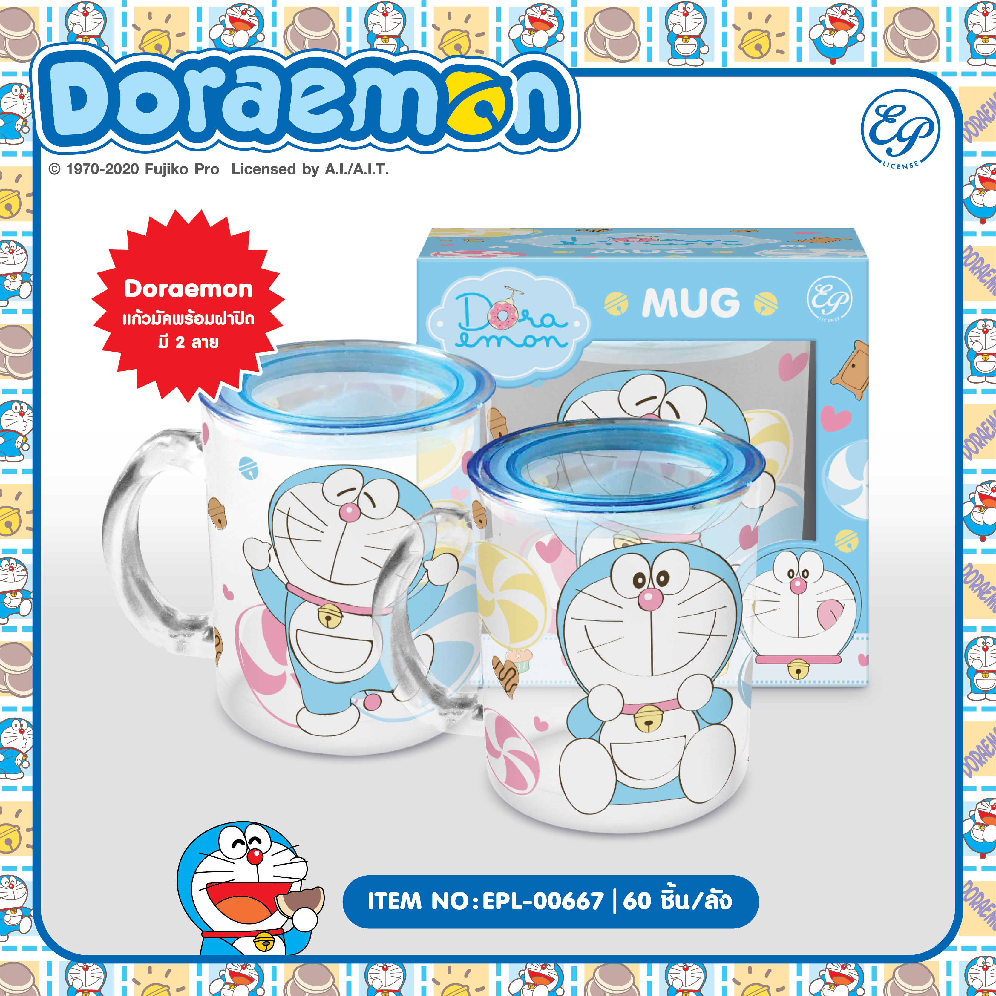 EPL-00667 แก้วน้ำมีหู Doraemon โหลละ 235บาท 12 ชิ้น