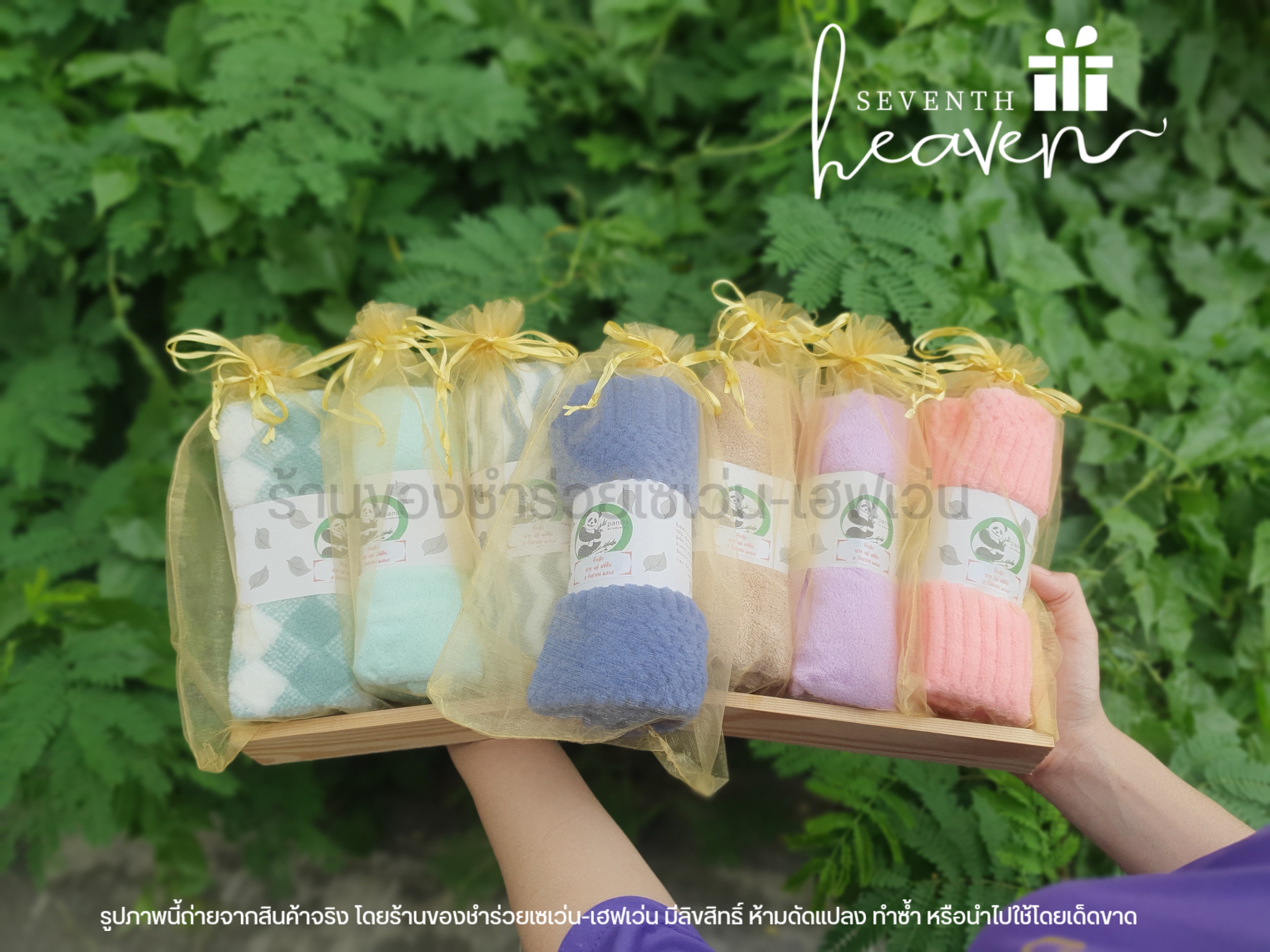 ของชำร่วยงานศพ ผ้าเช็ดผม ขนเป็ด หนานุ่ม ในถุงผ้า