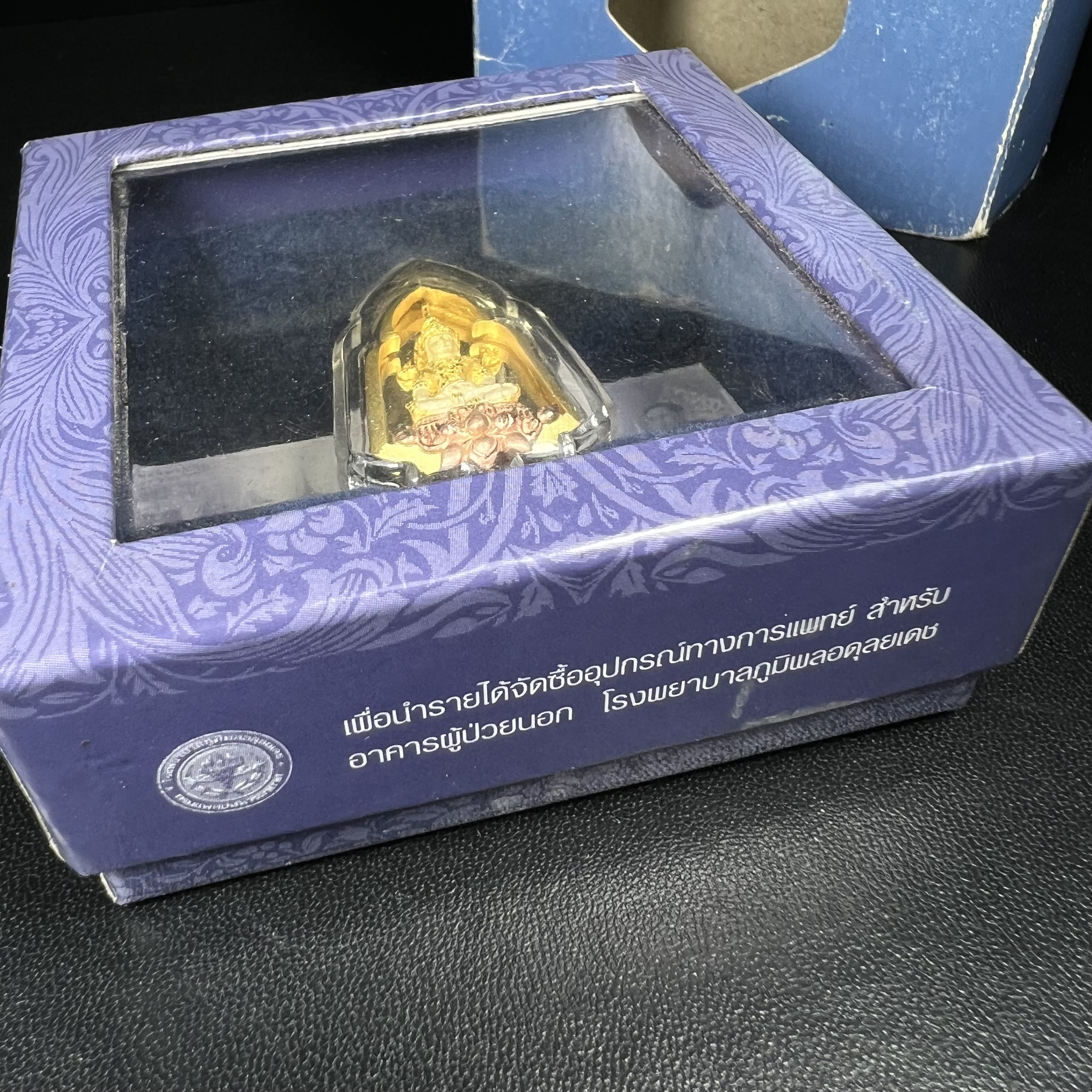 พระแก้วมรกต ภปร. ปี2547 จัดสร้างโดย รพ.ภูมิพลฯ เนื้อเงิน (3 กษัตริย์)เหรียญทรงซุ้ม ขนาด 20*33 มม.งดงามทรงคุณค่าอีกหนึ่งรุ่นยอดนิยม หายาก