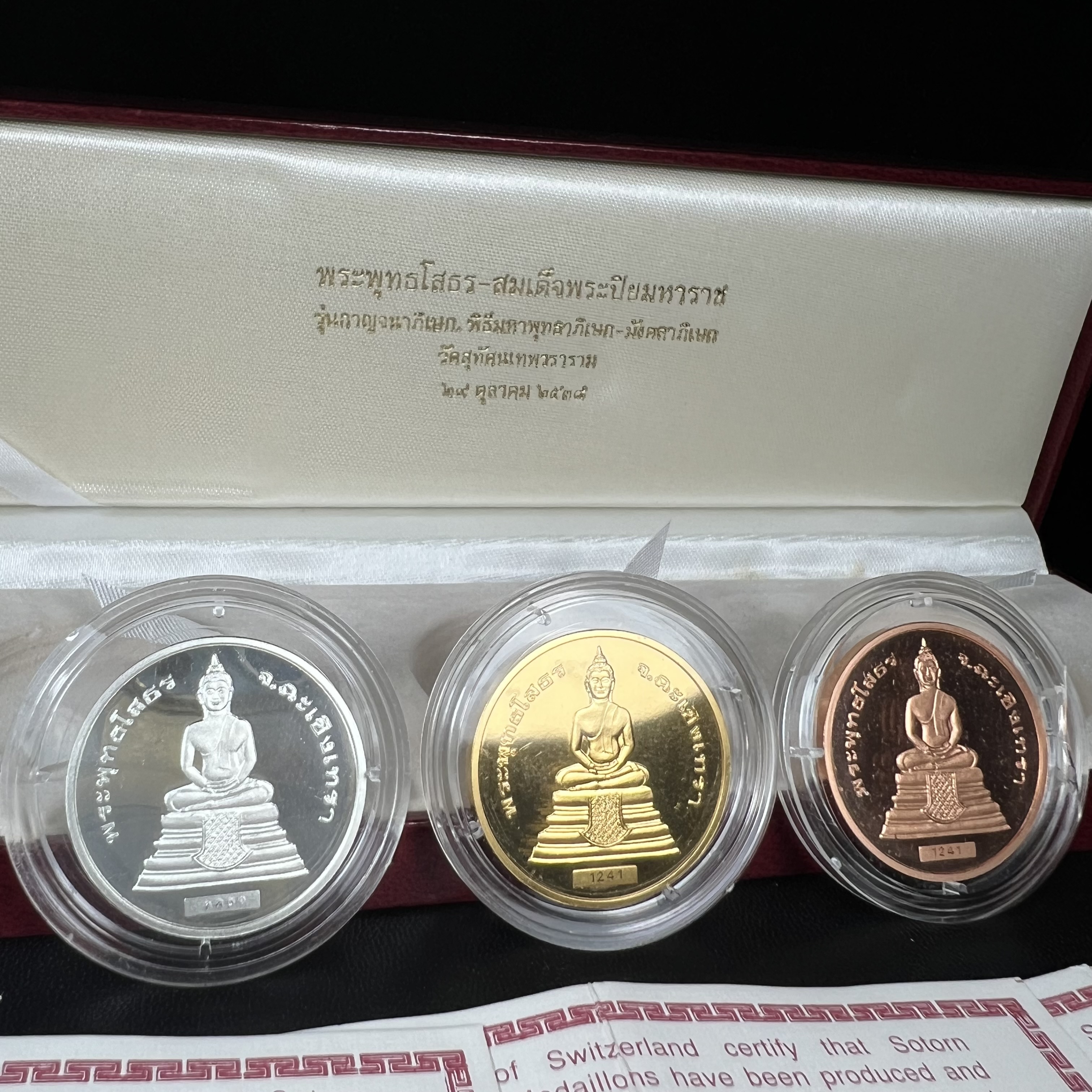 เหรียญพระพุทธโสธร-สมเด็จพระปิยมหาราช รุ่นกาญจนาภิเษก วัดสุทัศน์เทพวราราม ปี2538 ครบชุดสามกษัตริย์ 1 ชุดมี 3 เนื้อ (เงินขัดเงา+กะไหล่ทองขัดเงา+ทองแดงบริสุทธิ์ขัดเงา) ขนาด 27 มม. ครบชุดพิมพ์ใหญ่หมายเลขเดียวกันพร้อมกล่องและใบรับรองเดิม(1ใน 2000 ชุดหายาก)