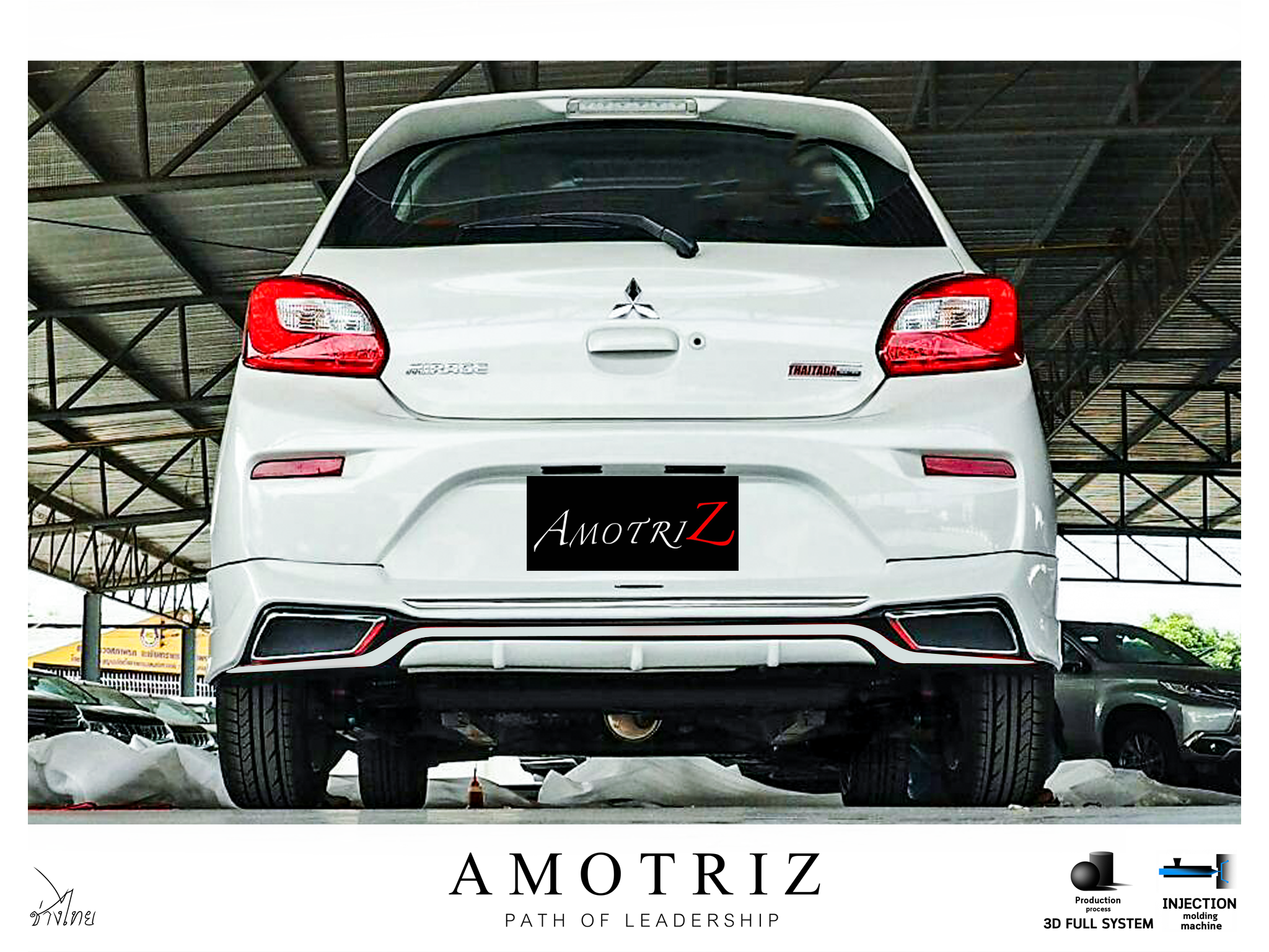 ชุดแต่งมิราจ 2016 Access Body kits