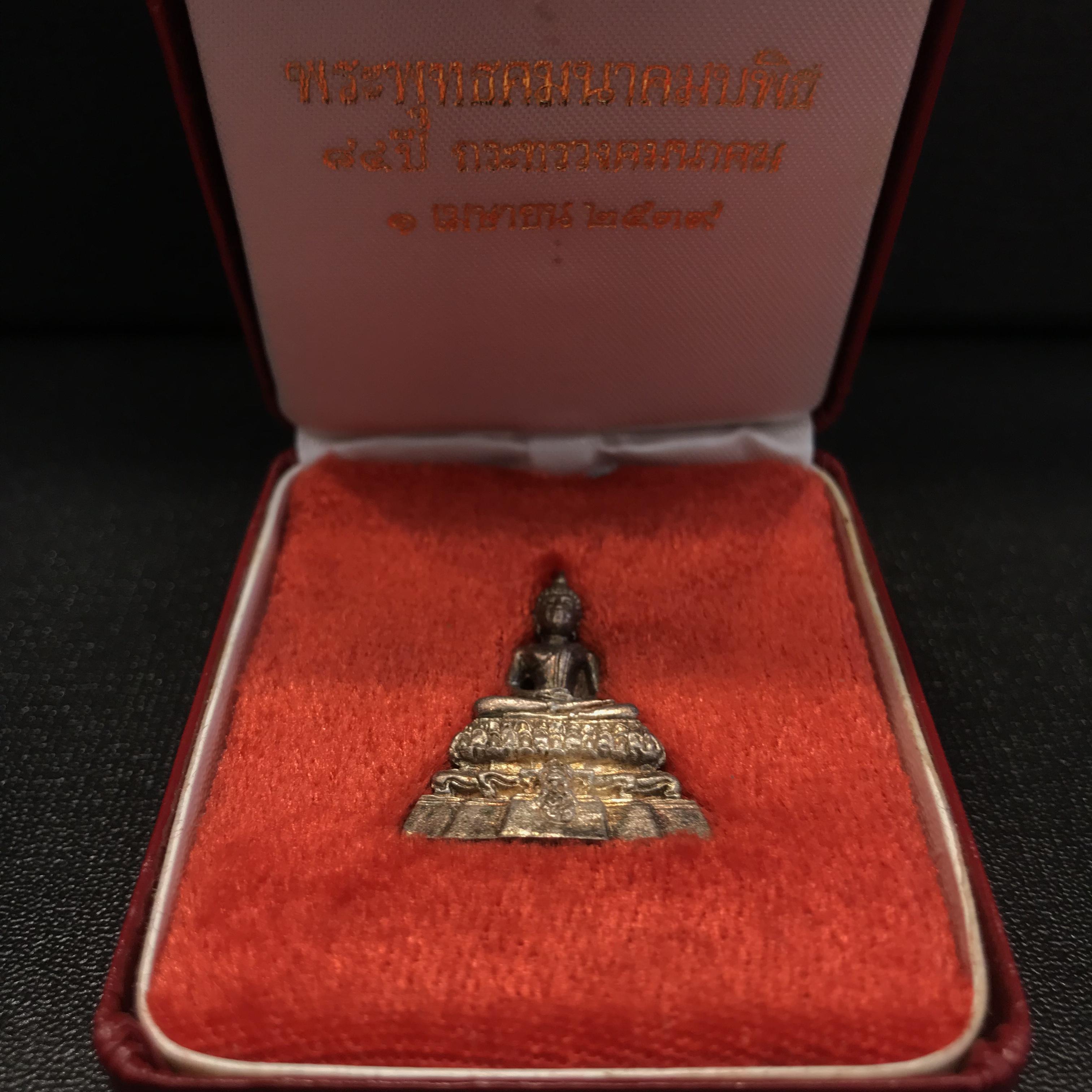 พระพุทธคมนาคมบพิธ 84ปี ตราสัญลักษณ์ ภปร กระทรวงคมนาคม ปี2539 เนื้อเงินผิวเดิมสวยกล่องครบ