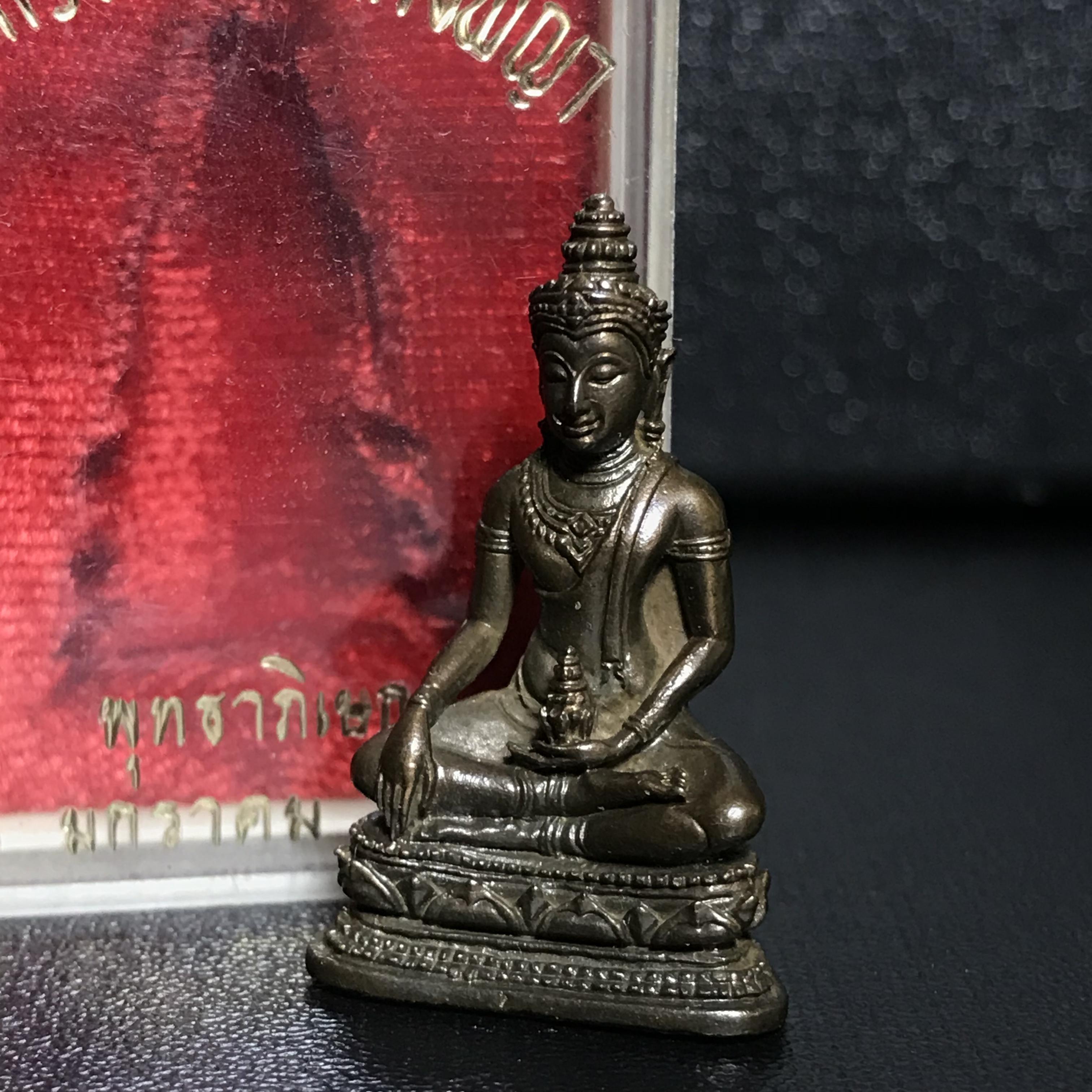 พระกริ่งสมเด็จนางพญา(กริ่งพระราชมารดา) ปี 2514 วัดนางพญา จ.พิษณุโลก เนื้อนวโลหะ(สภาพสวย นิยม หายาก)กล่องบรรจุเดิมครบ