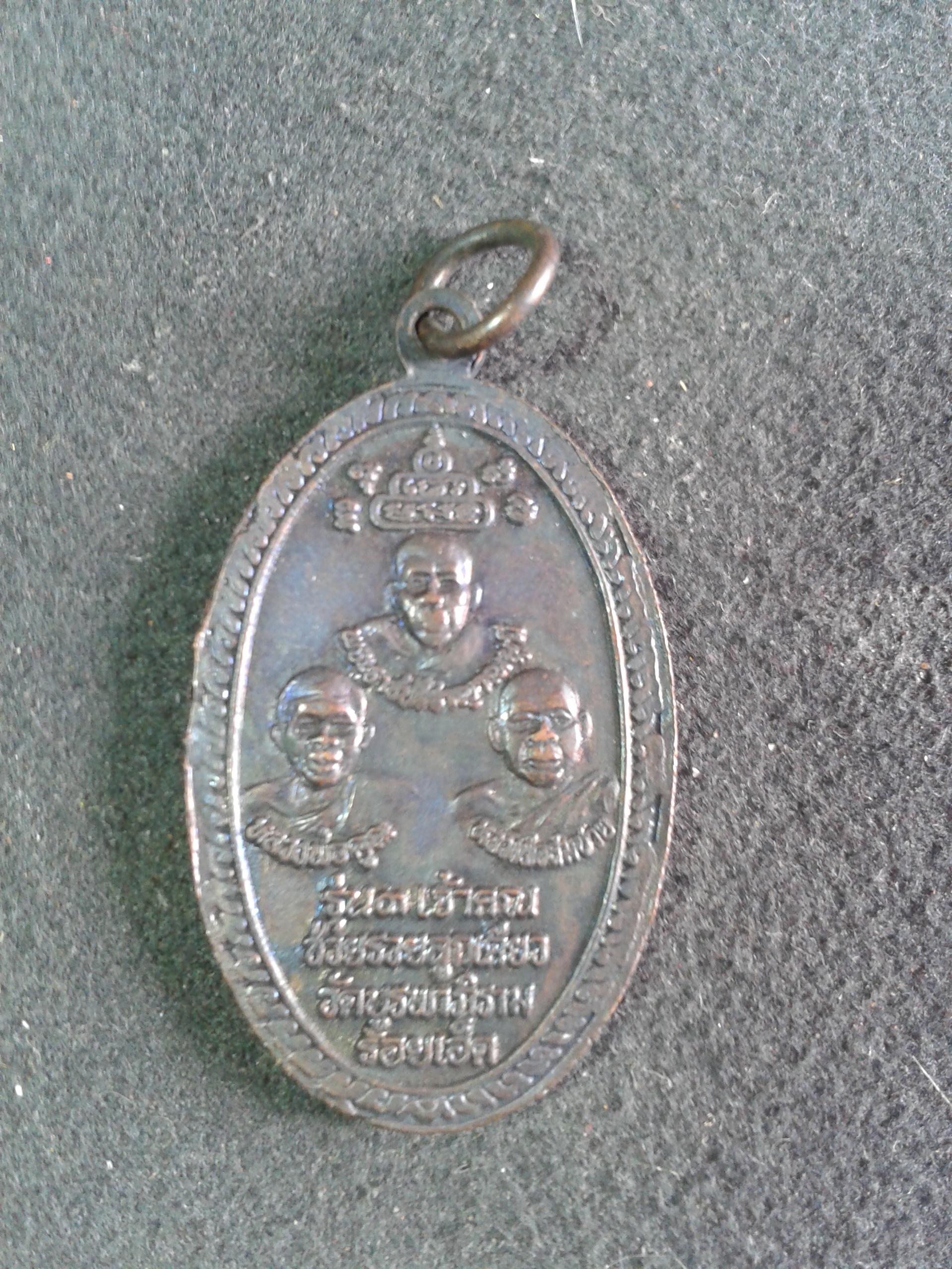 พระพุทธรัตนมงคลมหามุนี รุ่น 3 เจ้าคุณ วัดบูรพาภิราม จ.ร้อยเอ็ด 2537 องค์ละ 199 บาท พร้อมจัดส่งครับ