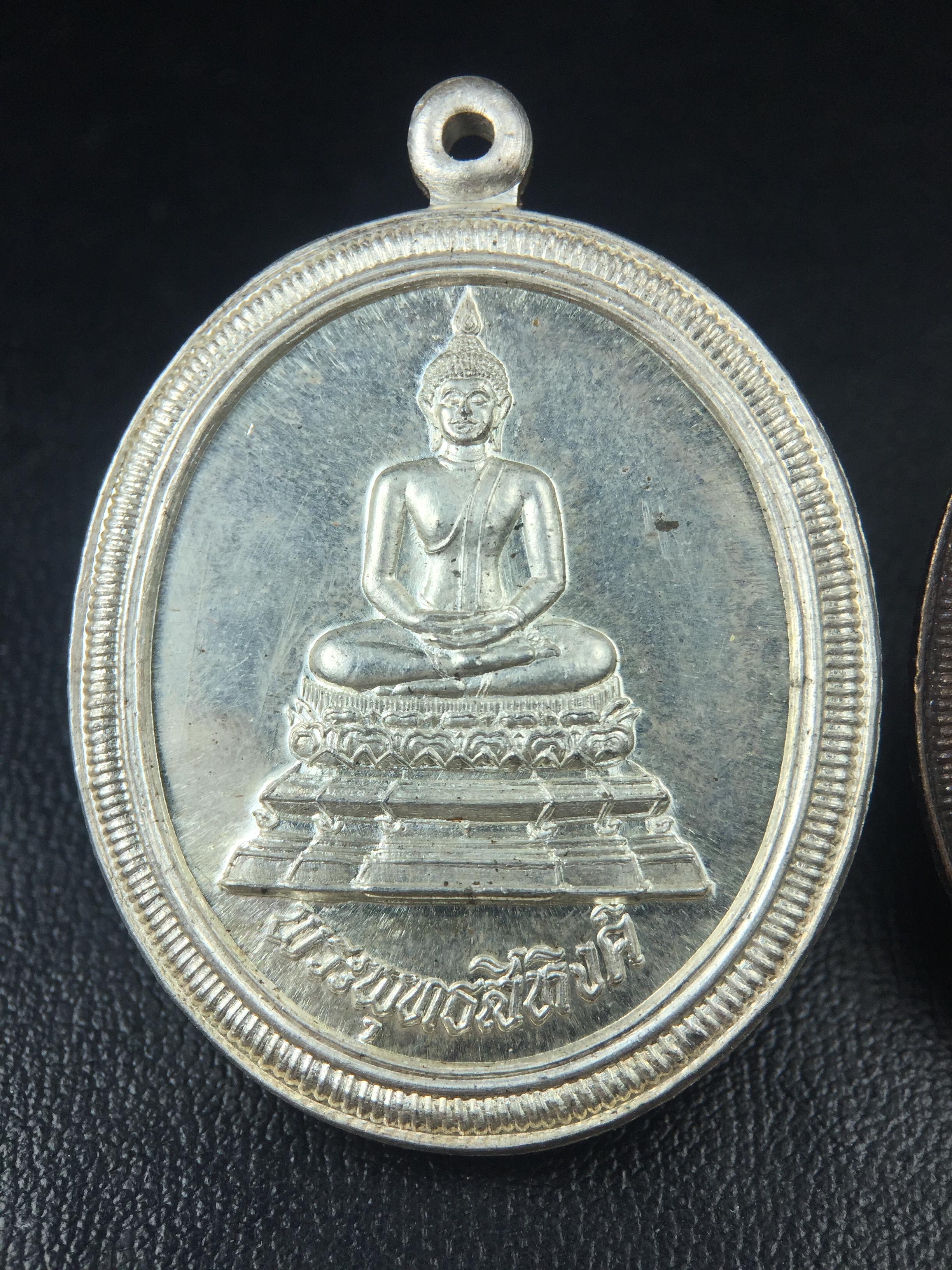 เหรียญพระพุทธสิหิงค์ ภปร. รุ่นมหาลัยธรรมศาสตร์ 60ปี พ.ศ.2537 พิมพ์ใหญ่(เนื้อเงิน+เนื้อทองแดง)ผิวเดิมๆสวยมาก(ในหลวงรัชกาลที่9เสด็จในพิธี)(พิธีใหญ่ เกจิที่มีชื่อเสียงมาร่วมปลุกเสกจำนวนมาก ชนวนมาลสารเก่าเข้มขลัง )ของดีธรรมศาสตร์ที่ศิษย์เก่าไม่ควรพลาด