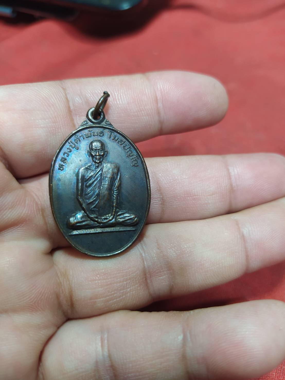 หลวงปู่คำพันธ์ โฆสปัญโญ รุ่นดวงมหาโภคทรัพย์ วัดศรีสระเกษ สกลนคร 15 เม.ย 38