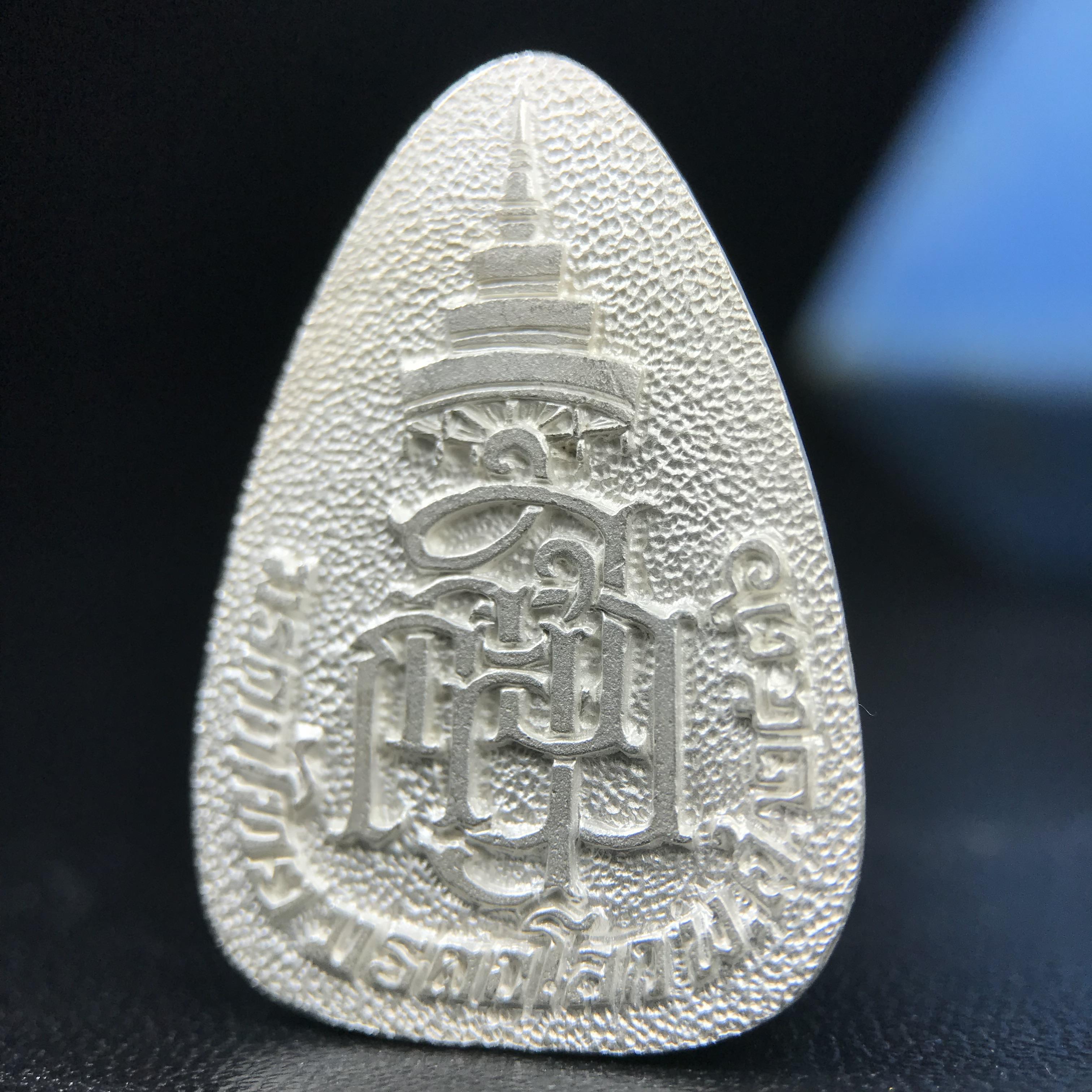 พระแก้วมรกต ญสส. สมเด็จพระญาณสังวร สมเด็จพระสังฆราช วัดบวรนิเวศวิหาร รุ่นมรดกไทย มรดกโลก พ.ศ.2536 จัดสร้างโดยมูลนิธิปริยัติศึกษา ในพระสังฆราชูปถัมภ์ เนื้อเงิน พิมพ์ใหญ่ขนาดสูง 3 ซ.ม. พร้อมกล่องบรรจุเดิมครบ