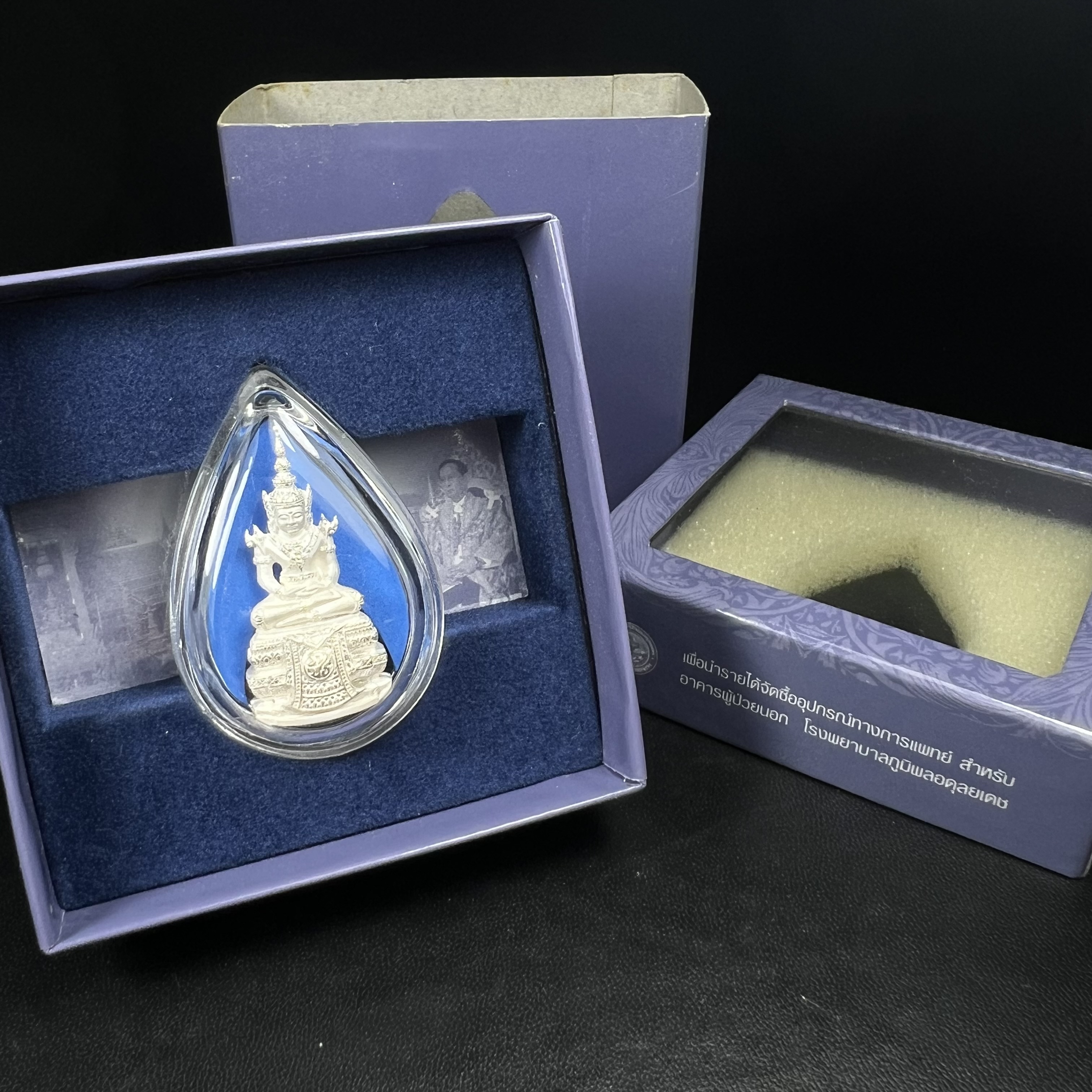 พระแก้วมรกต ภปร. ปี 2547 จัดสร้างโดยโรงพยาบาลภูมิพลอดุลยเดช เนื้อเงิน ลอยองค์ สูง 3.7 ซม. หน้าตัก 1/2 นิ้ว พิธีมหามังคาภิเษก ณ พระอุโบสถวัดพระศรีรัตนศาสดาราม(วัดพระแก้ว) งดงามทรงคุณค่าอีกหนึ่งรุ่นยอดนิยม หายาก(หมายเลขสวย ๑๔๙๙)(1ใน3000องค์)