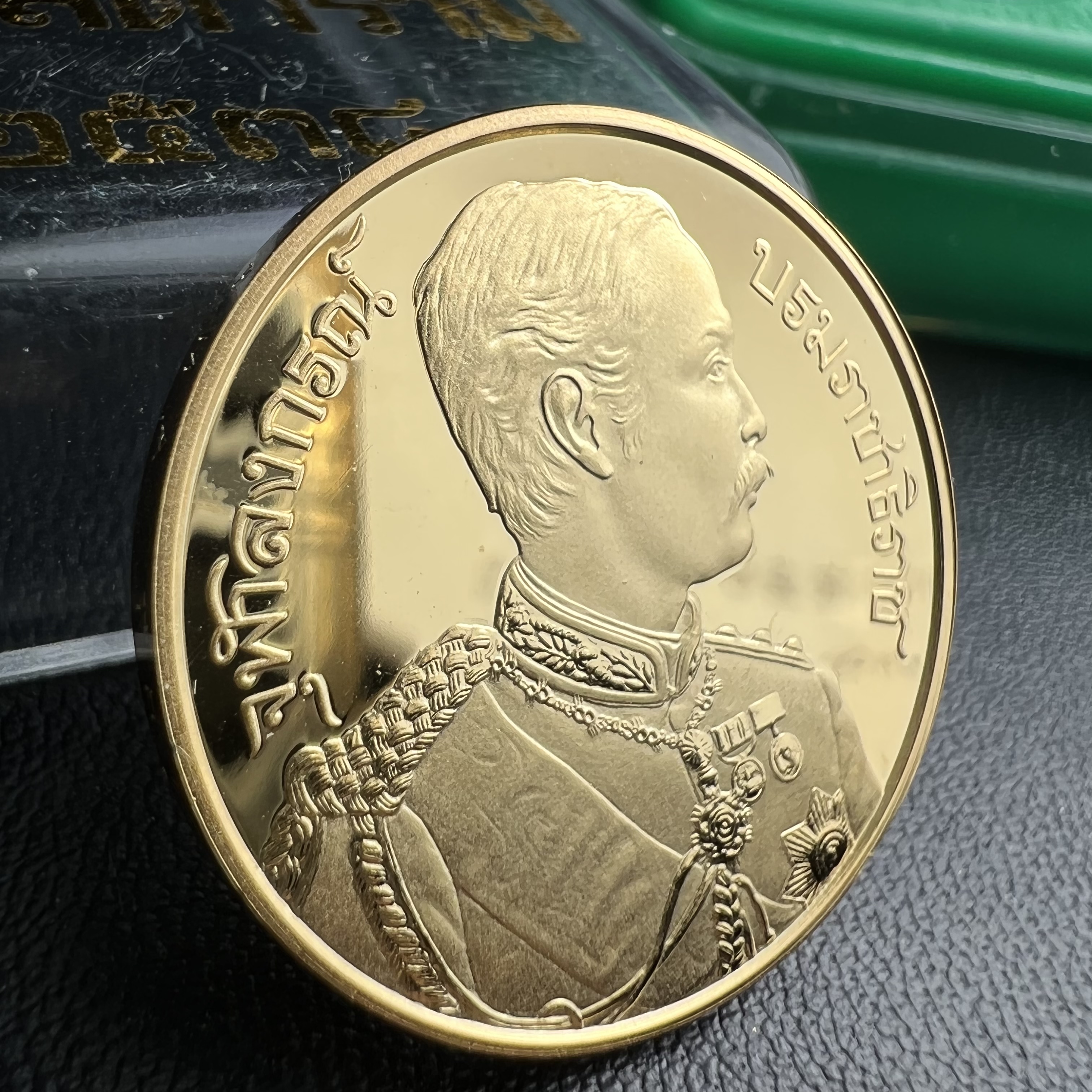 เหรียญเสด็จพ่อ ร.5 พระปิยมหาราช รุ่นบูรณะโบสถ์ พิธีมหาพุทธาภิเษก ณ พระวิหารวัดระฆังโฆสิตาราม ปี2538 เนื้อทองแดงบริสุทธิ์ชุบทองไมครอนขัดเงาสามมิติขนาด2.5 ซม.(พิมพ์เล็ก)ผลิตโดยโรงกษาปณ์ ประเทศ ฮังการี ( HUNGARIAN MINT)สภาพสวยดุจทองคำ ผิวกระจก บล็อกนอกสวยงาม