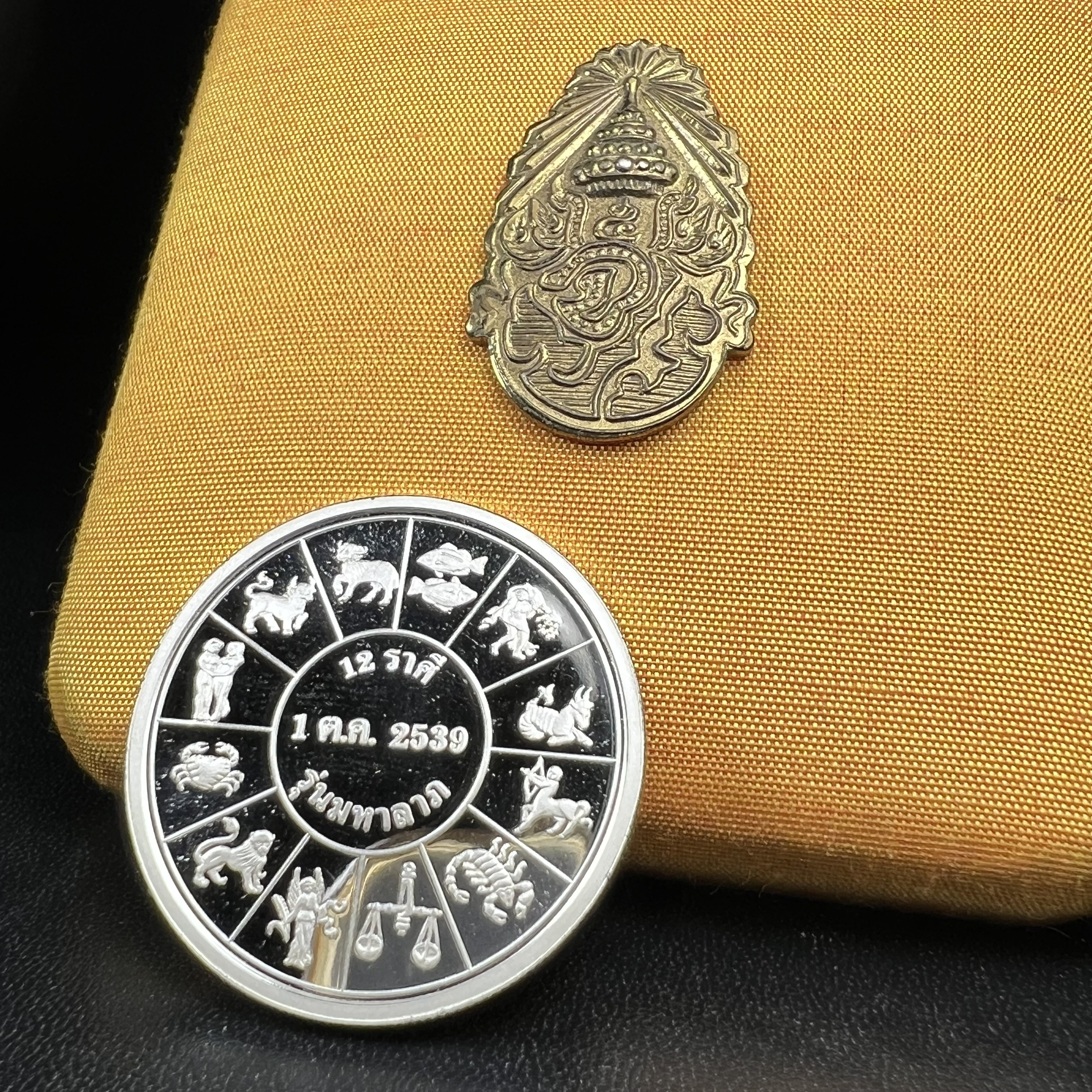 เหรียญรัชกาลที่ 5 หลัง 12 นักษัตริย์ รุ่นมหาลาภ ปี 2539 เนื้อเงินขัดเงา บล็อกนอก(เพิร์ธ)ออสเตรเรีย ขนาด 3.2 ซ.ม. กล่องบรรจุเดิมครบสมบูรณ์สวยงาม พิธีพุทธาภิเษก ณ.พระอุโบสถ วัดพระแก้ว สมเด็จพระญาณสังวร สมเด็จพระสังฆราช เป็นประธานพิธี