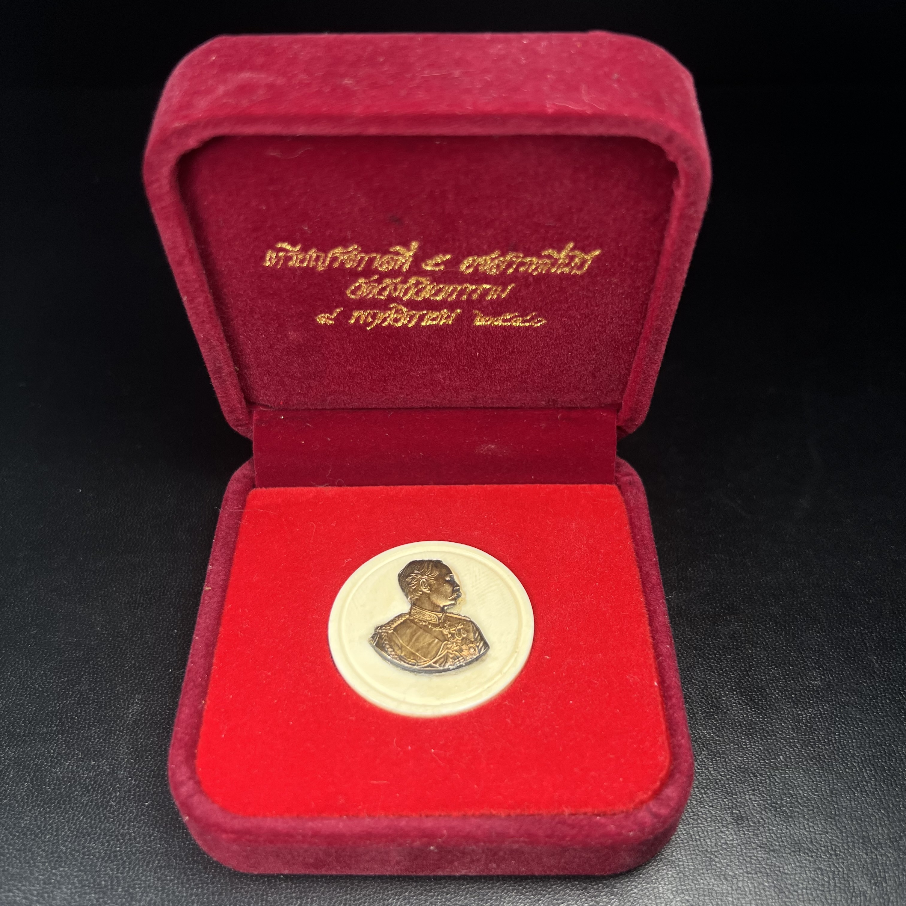 เหรียญรัชกาลที่ 5 คชสารหมื่นปี หลวงพ่ออุตตมะ วัดวังก์วิเวการาม ปี 2540 พิมพ์ใหญ่ขนาด 3.0 ซม. หน้ากากทองคำบริสุทธิ์ 99.99% (ผิวสวยเดิมขึ้นรุ้งงดงามธรรมชาติ)พร้อมกล่องบรรจุเดิมครบ(ควรคู่ผู้รู้คุณค่า ด้วยวัตถุมงคล เสริมบุญญาบารมี)