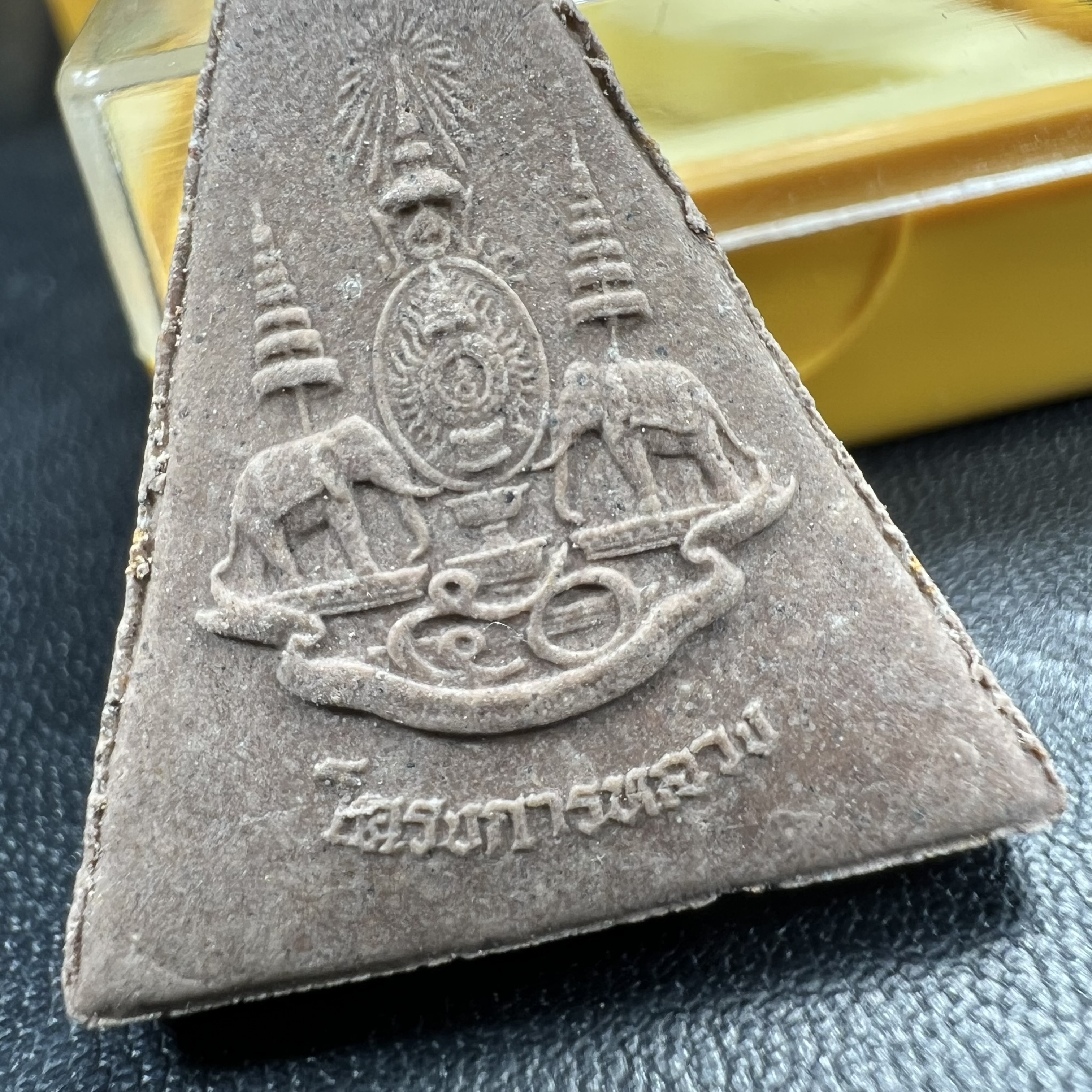 พระพุทธนวราชบพิตร พระพิมพ์จิตรลดา เนื้อผง โครงการหลวง ปี 2539 จัดสร้างในปีมหามงคลกาญจนาภิเษกในหลวงรัชกาลที่ 9 ครองศิริราชย์ครบ 50 ปี คัดสวย พร้อมกล่องบรรจุเดิม พิธีใหญ่ ปลุกเสกวัดพระแก้ว(พิธีดี มวลสารมงคล)