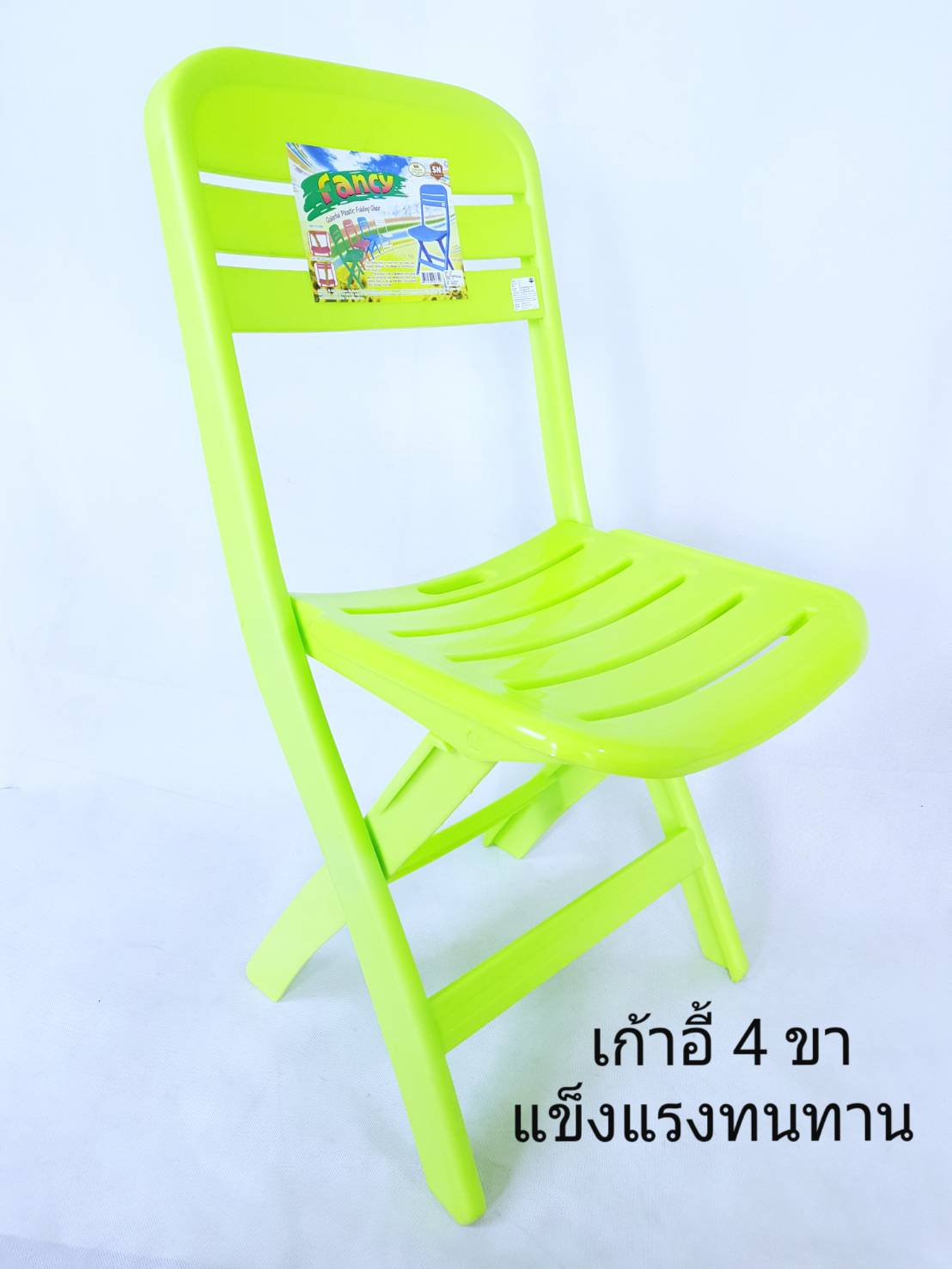 Small Evting เก้าอี้พับ เก้าอี้พลาสติก ทรงสูง NO.231 อย่าลืม !! กดติดตามร้าน "รับส่วนลดเพิ่ม" เก้าอี้สนาม เก้าอี้พกพา เก้าอี้พลาสติก เก้าอี้