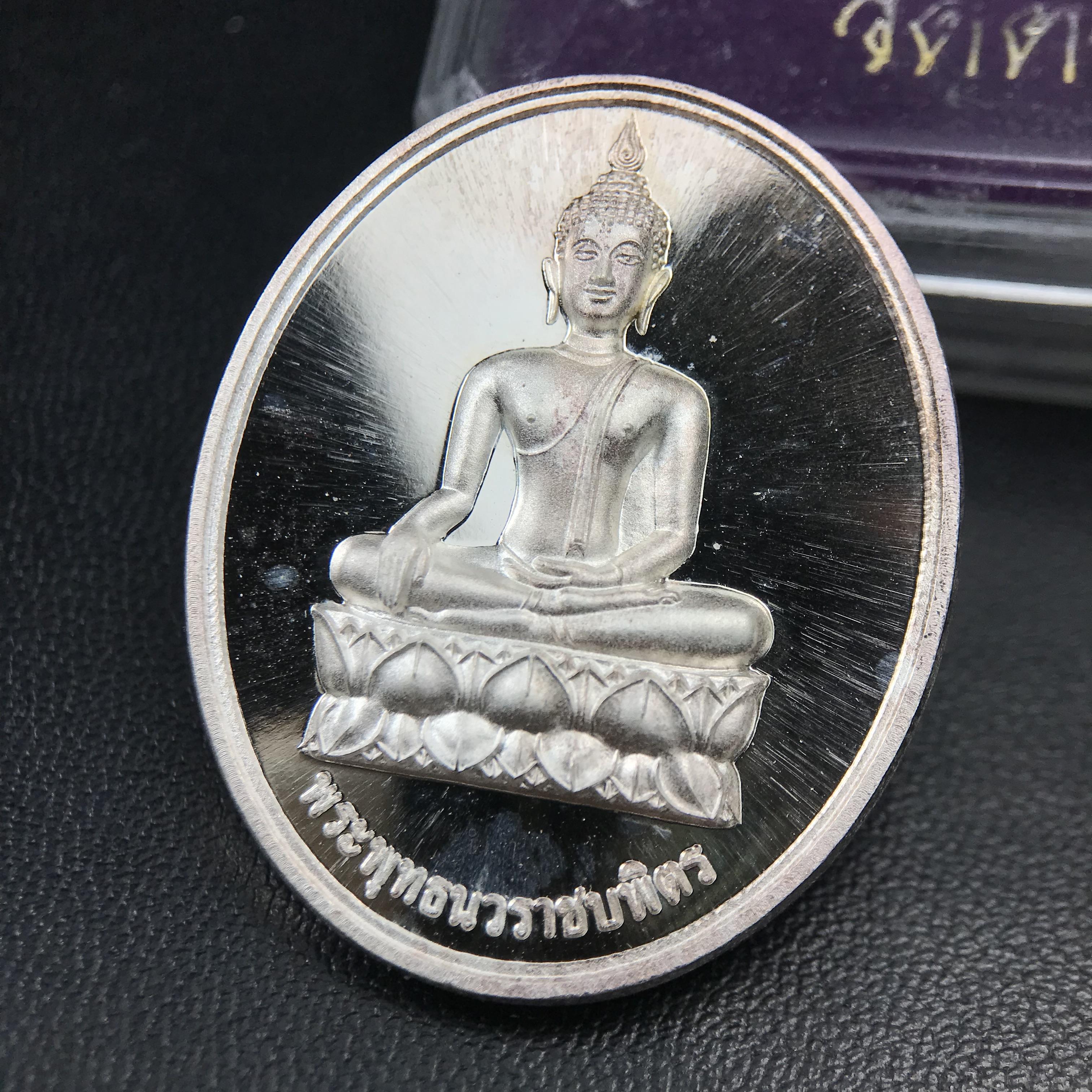 พระพุทธนวราชบพิตร ภปร. ที่ระลึก 7รอบ 84พรรษา ในหลวงรัชกาลที่ 9 วัดตรีทศเทพ จัดสร้าง พ.ศ. 2554 เหรียญเนื้อเงินสภาพสวยกล่องเดิมครบ ตอกโค๊ตและหมายเลข ๔๐๔๒ (1 ใน 9000 เหรียญ)***นิมิตหมายแห่งคุณพระรัตนตรัย และความผูกพันระหว่างพระมหากษัตริย์กับพสกนิกร***