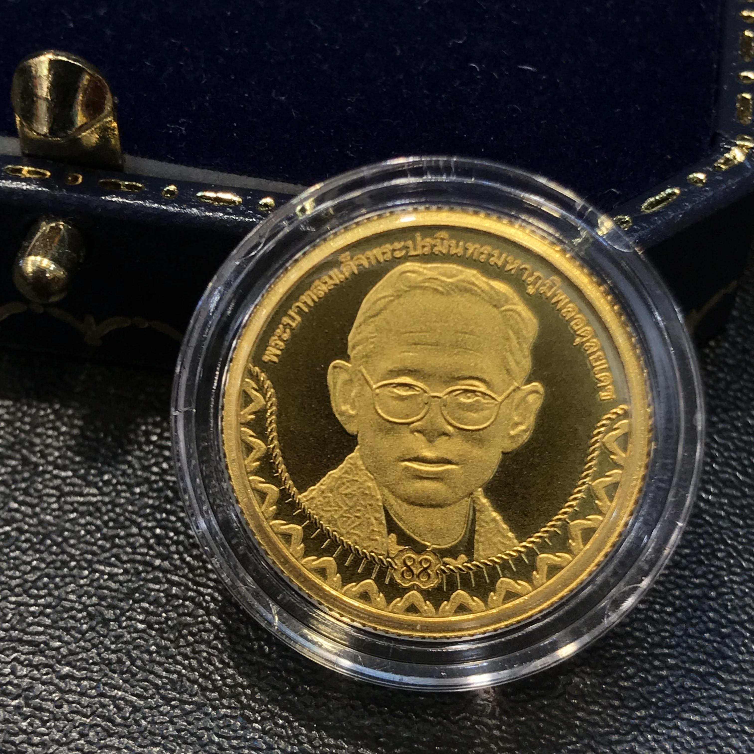 เหรียญที่ระลึก พระบาทสมเด็จพระเจ้าอยู่หัว ภูมิพลอดุลยเดช ทรงเจริญพระชนมพรรษา 88 พรรษา เนื้อทองคำ