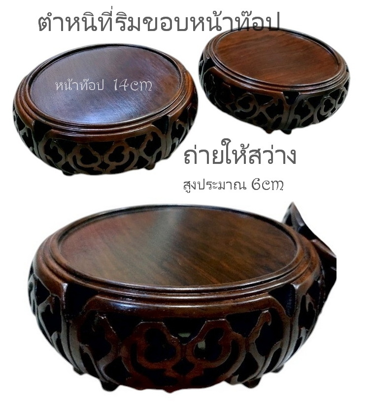 ขายคู่💥มีตำหนิ💥กี๋กลมหน้าท๊อป14cm-รูปทรงกลอง ลายเมฆ💥คู่มีตำหนิ💥