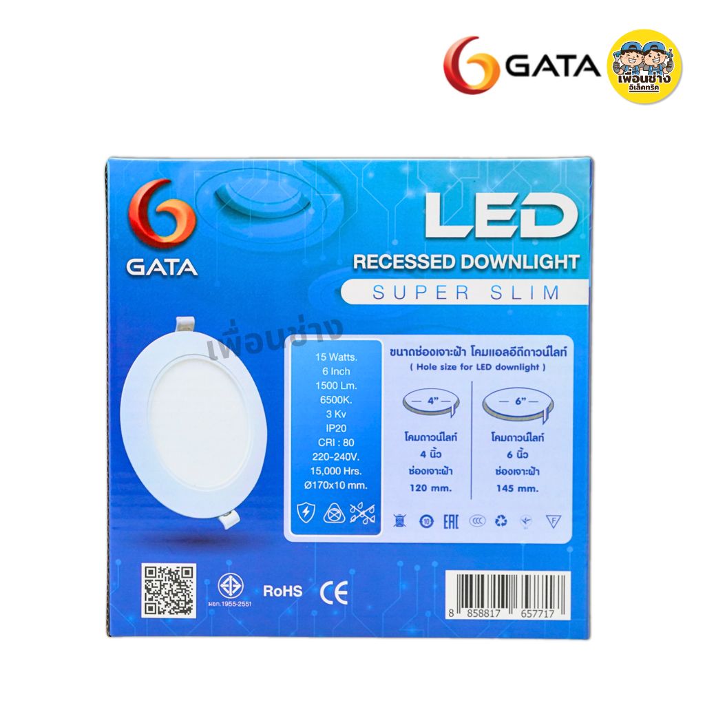 **รุ่น SLIM** GATA ดาวน์ไลท์ฝังฝ้า LED 9w 15w โคมไฟ ดาวน์ไลท์ พาแนลแบบฝังฝ้า โคมดาวน์ไลท์ Downlight แสงขาว