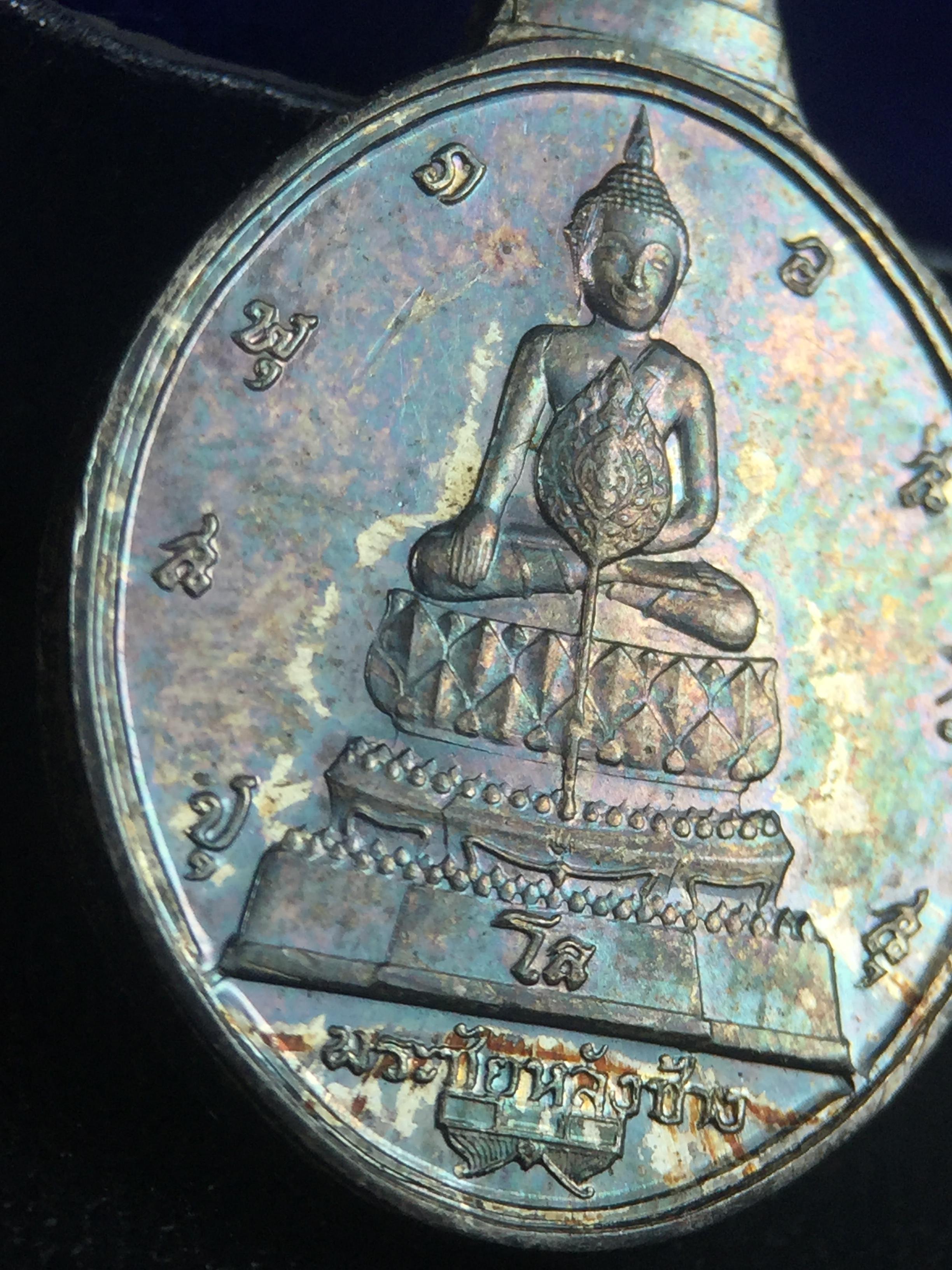 เหรียญพระชัยหลังช้าง ภปร. ครบ 5 รอบ ในหลวงรัชกาลที่9 พ.ศ.2530 พิมพ์เล็ก เนื้อเงิน(หนัก 2 สลึง)(สภาพผิวเดิมขึ้นสีรุ้งธรรมชาติสวยมาก)หายาก สภาพสวยเดิมพร้อมกล่องบรรจุเดิมครบสมบูรณ์(พิธีใหญ่ รุ่นยอดมนิยม)