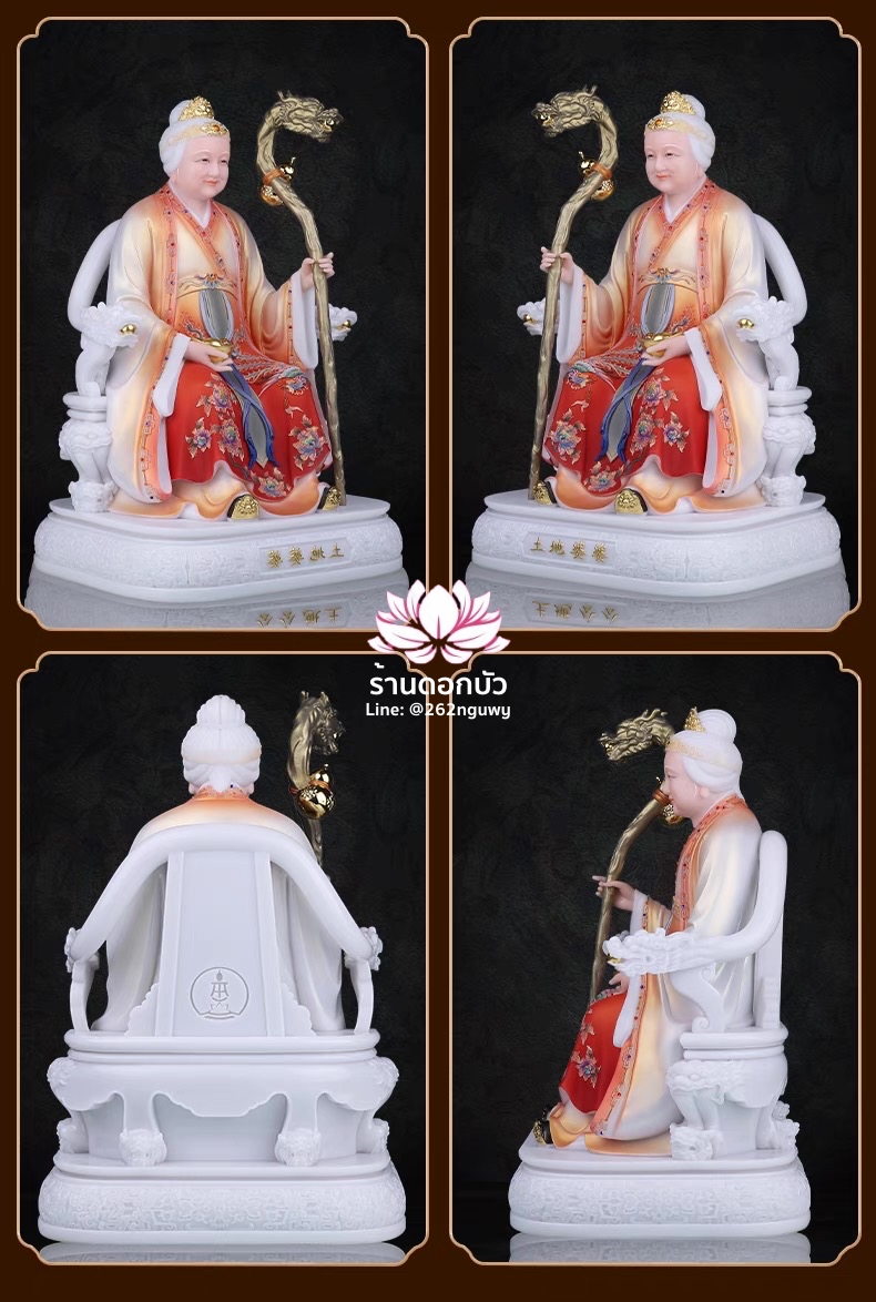 แปะกงแปะม่า ปุนเถ้ากงปุนเถ้าม่า เทพเจ้าที่จีน ประทับนั่งบัลลังก์มังกรคาบแก้ว งานหินอ่อนคุณภาพสูง ขนาด 12/16/19 นิ้ว