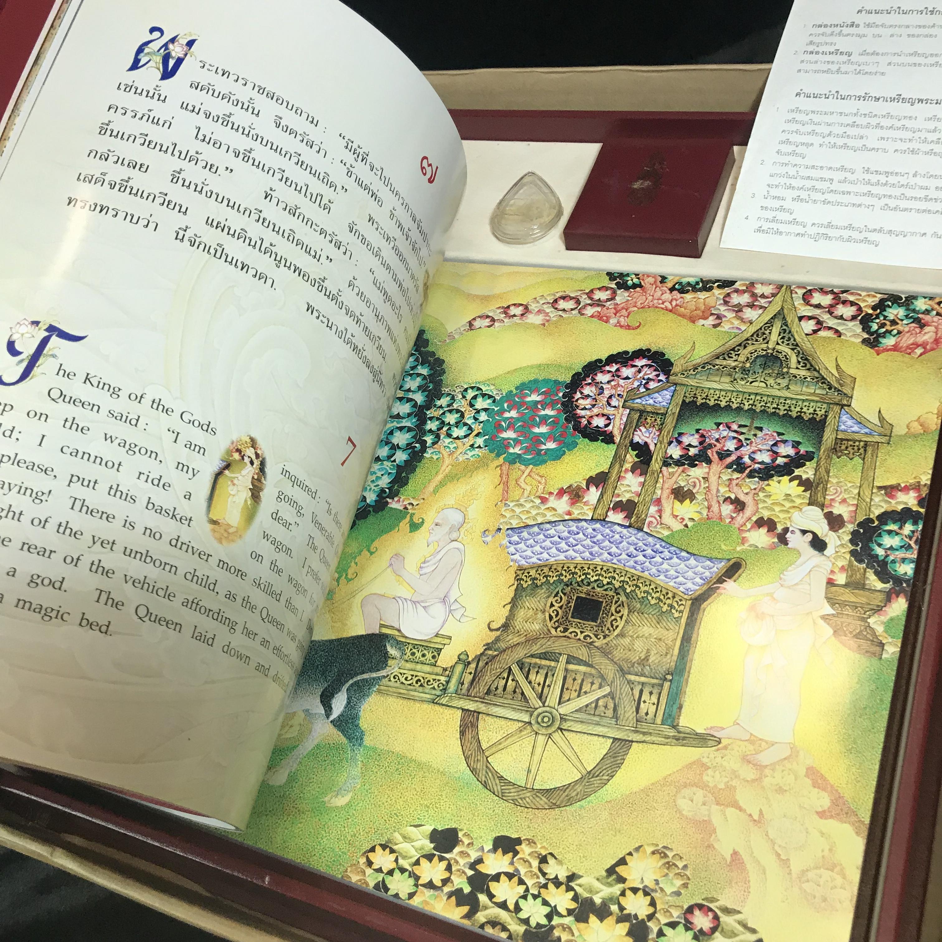 เหรียญพระมหาชนก ปี2539(รุ่นแรก) เนื้อเงิน พิมพ์ใหญ่บล็อกนิยมหายากสุดในรุ่น(วงเดือน คอจุด) ผิวเดิมสีรุ้งธรรมชาติแบบนิยม พร้อมหนังสือสภาพสวยครบชุด