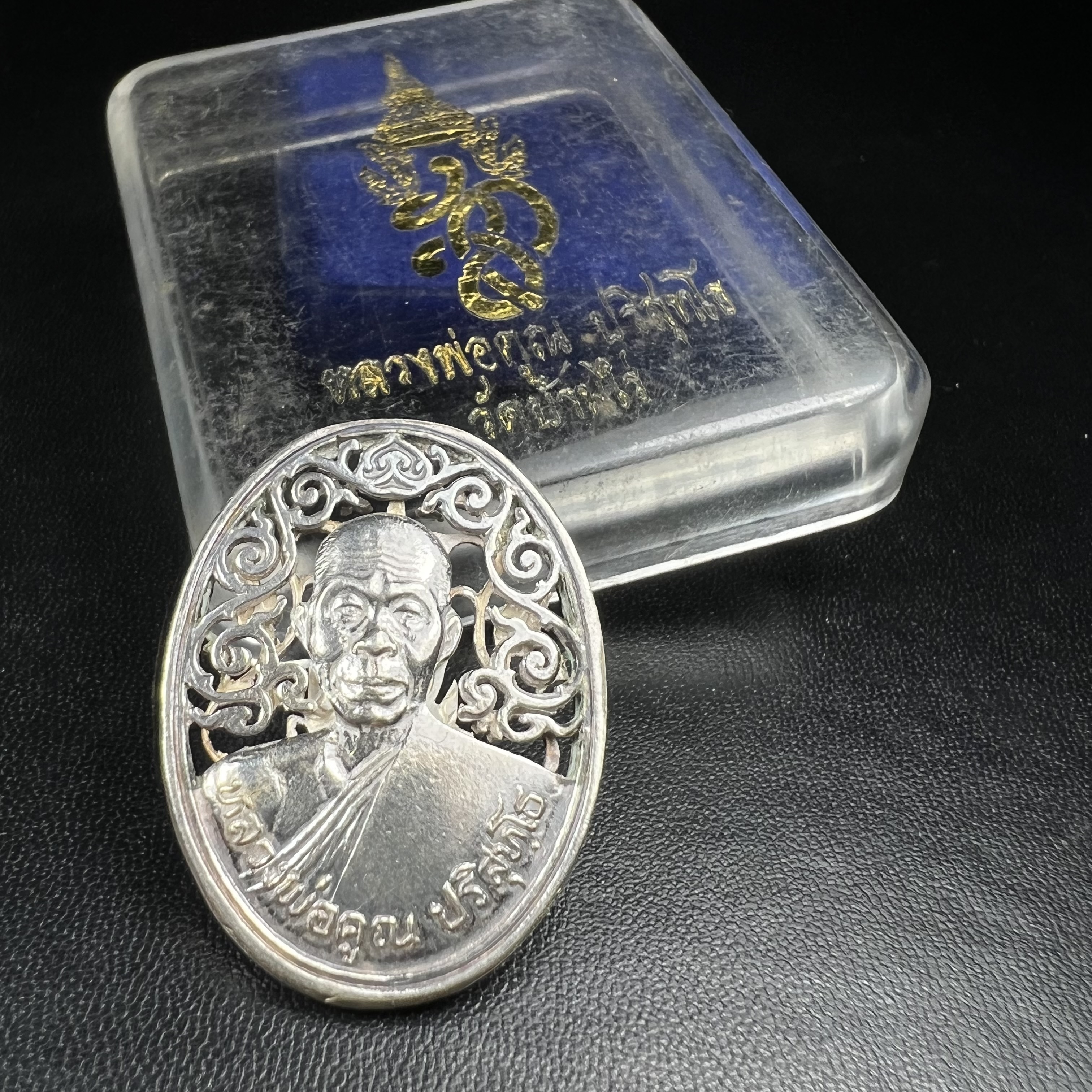 เหรียญหลวงพ่อคูณ ปริสุทโธ วัดบ้านไร่ รุ่น สก. ปี 2536 พิมพ์ลายฉลุ เนื้อเงิน(สวย งดงาม หายาก) งานมหามงคลเฉลิมพระชนมพรรษา 5 รอบ สมเด็จพระบรมราชินีนาถ จัดสร้างโดย กองพลทหารราบที่๒ ทหารเสือราชินี รักษาพระองค์ (พิธีใหญ่ ประวัติชัดเจน อีกหนึ่งรุ่นยอดนิยม)