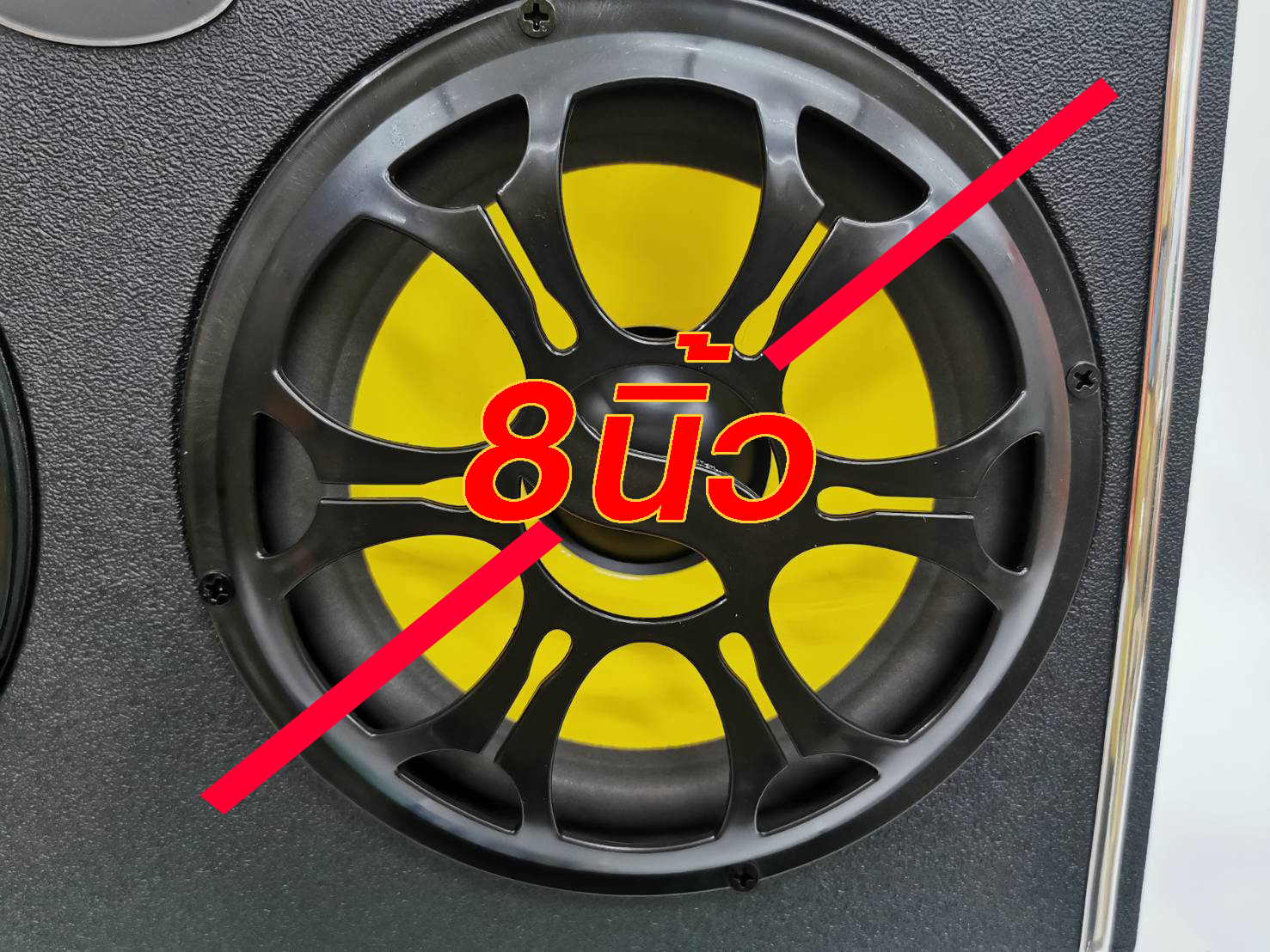 Baimao 8 ลำโพงคาราโอเกะ เครื่องเสียงรถยนต์ ลำโพงรถยนต์ ลำโพงมอเตอร์ไซค์ 8 นิ้ว 2ดอก