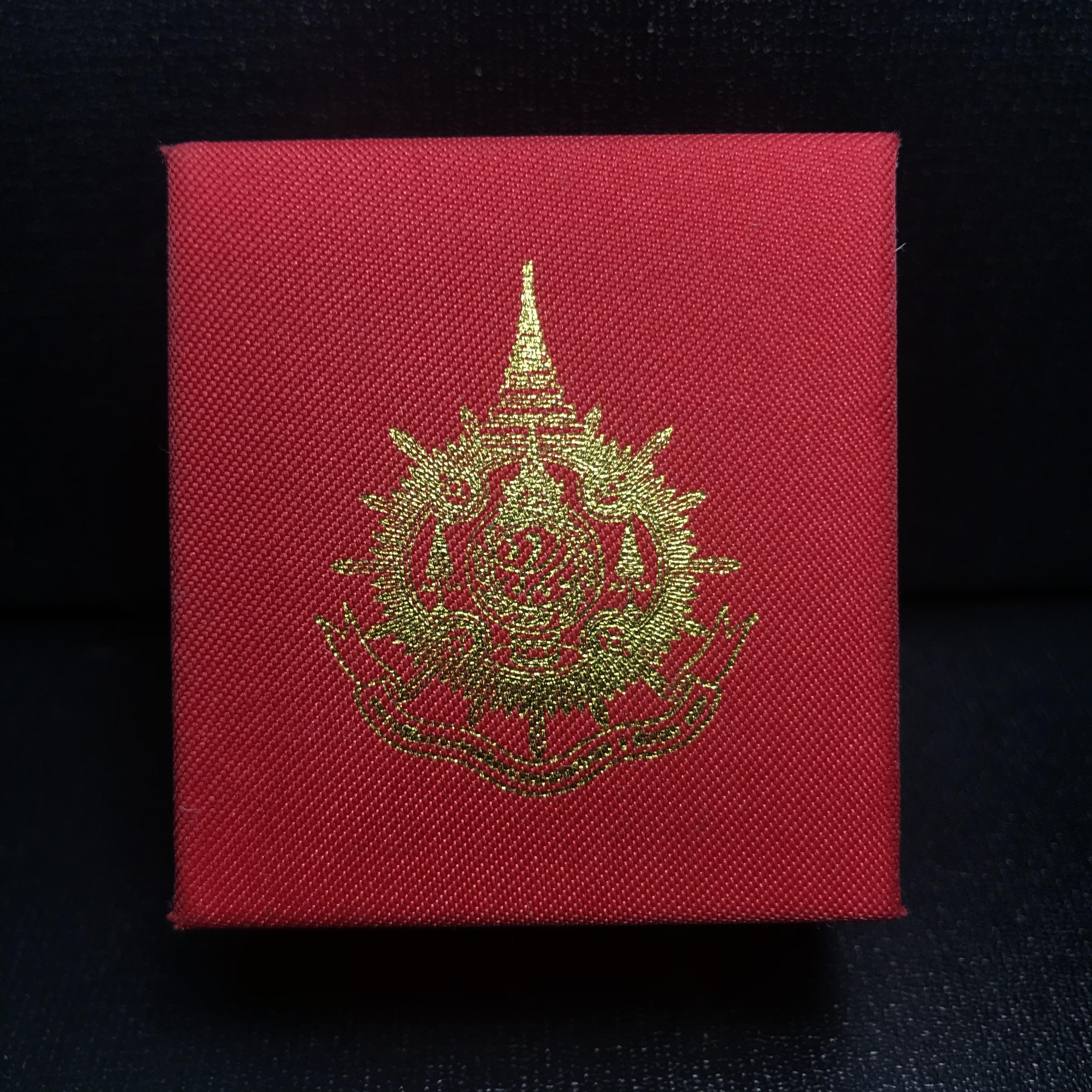 พระกริ่งไพรีพินาศ เฉลิมพระเกียรติ พระบาทสมเด็จพระเจ้าอยู่หัวรัชกาลที่9 พระชนมพรรษา 6 รอบ ปี2542 เนื้อนวโลหะผสมทองคำ(บรรจุเหล็กไหล)ดีนอก-ดีใน