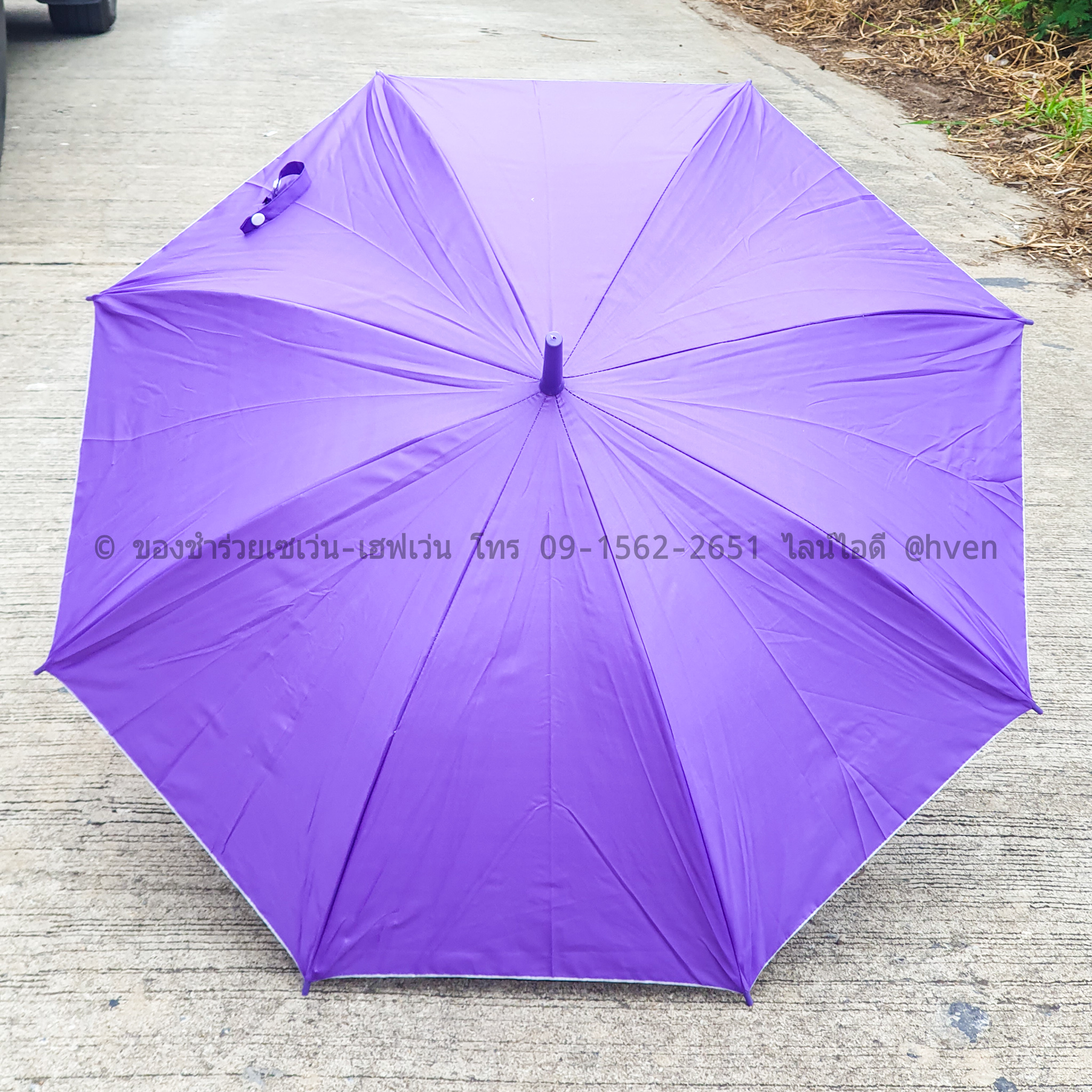 ของชำร่วยงานศพ ร่มตอนเดียว 22 นิ้ว มียูวี