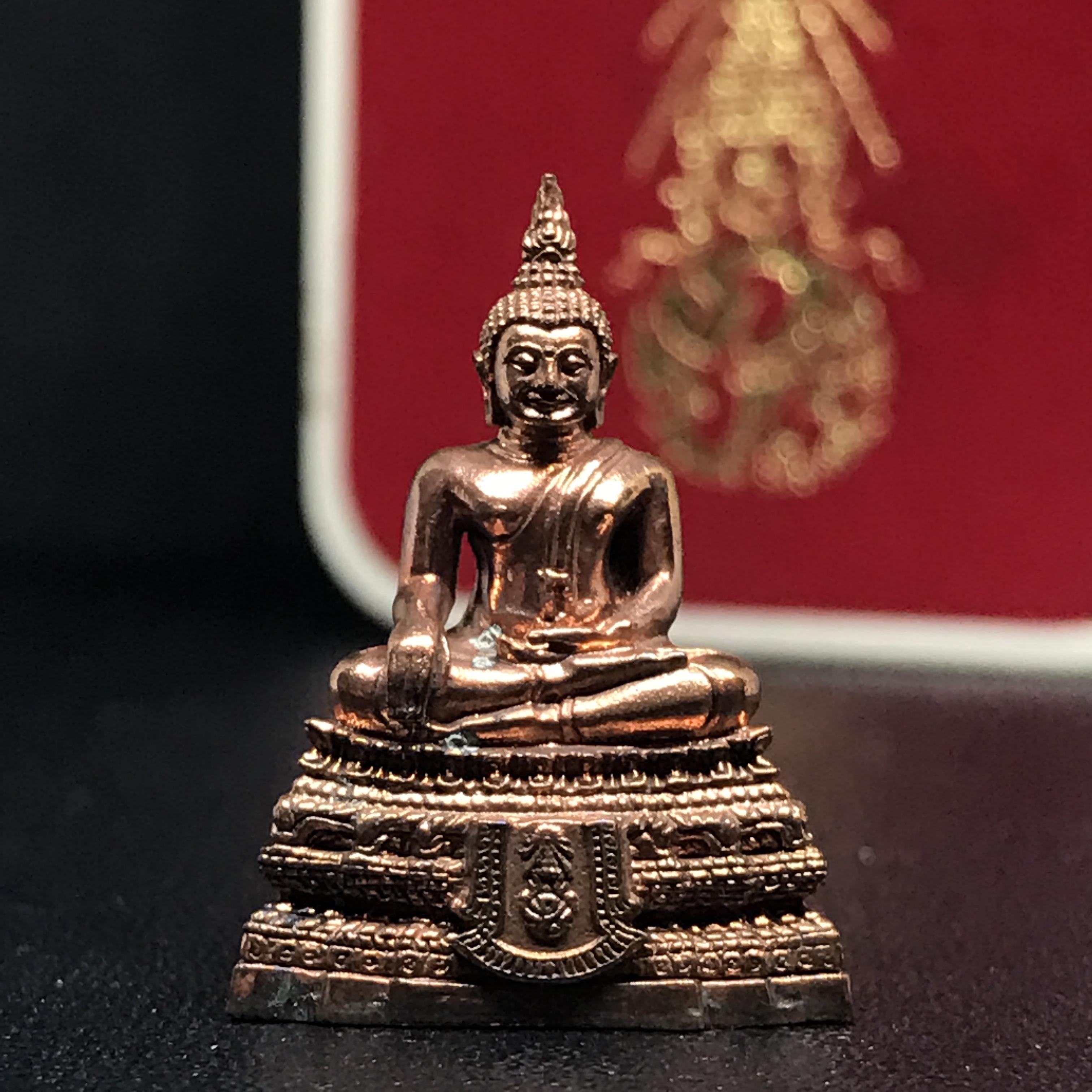 พระกริ่งพระพุทธชินสีห์ ภปร. (รุ่น2)เนื้อทองแดง กองทุนฟันเทียมพระราชทาน ในวโรกาสมหามงคล 80 พรรษา ปี 2550