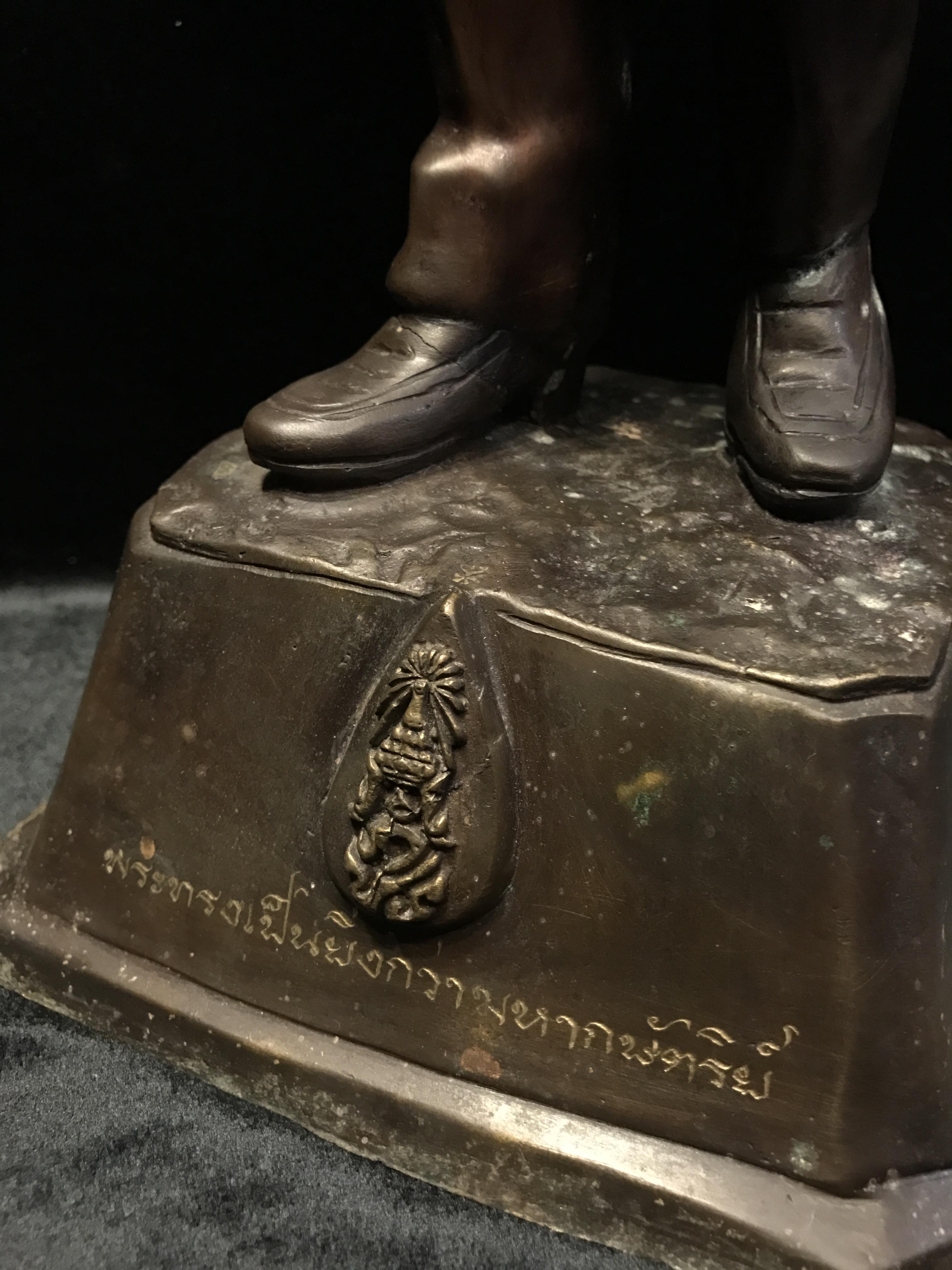 พระบรมรูป รัชกาลที่ 9 แบบทรงงาน(พระทรงเป็นยิ่งกว่ามหากษัตริย์) วัดญาณสังวรวราราม ปี2539 เนื้อโลหะผสมรมดำ ฐานกว้าง 6.5 นิ้ว สูง 22 นิ้ว(1ใน599องค์)