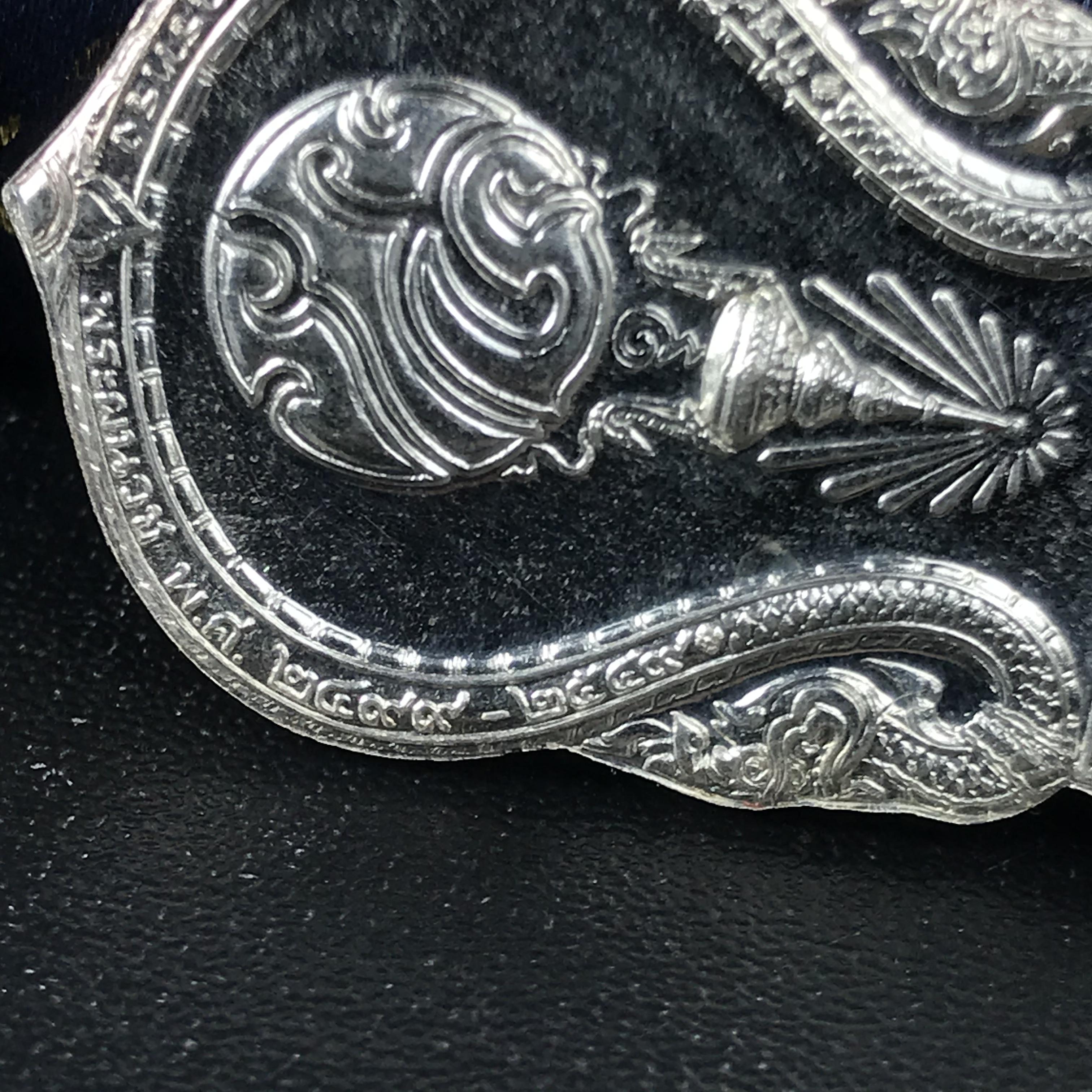 เหรียญพระไพรีพินาศ ภ.ป.ร. “ที่ระลึกครบ 50 ปี แห่งการทรงพระผนวช 2499 – 2549” วัดบวรนิเวศวิหาร เนื้อเงิน(1 ใน 2550 เหรียญ)