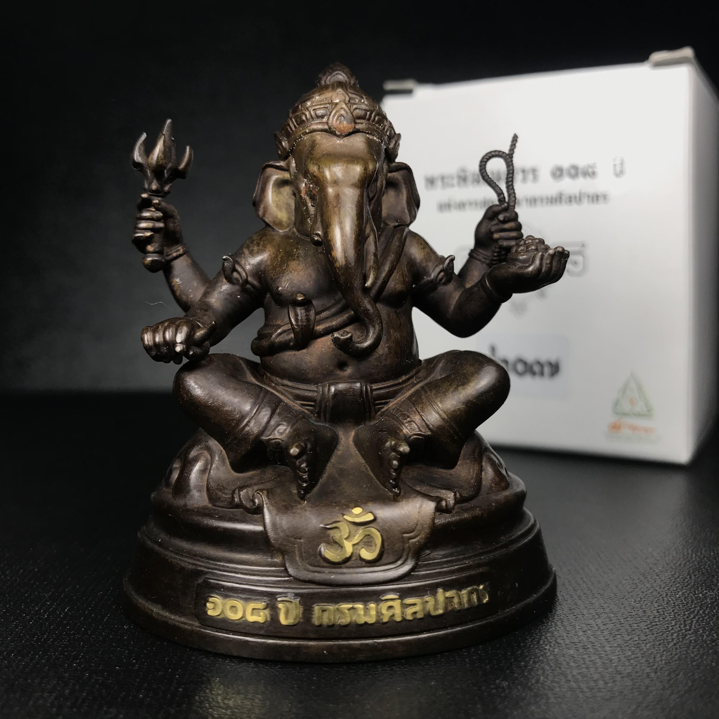 พระพิฆเนศวร รุ่น 108 แห่งการสถาปนากรมศิลปากร ปี 2562 ขนาดบูชาหน้าตัก 1.5 นิ้ว เนื้อทองเหลืองรมดำ (พิธีใหญ่ มวลสารดี)(เลขนัมเบอร์ 207 (ผลรวมได้เก้าเป็นมงคล))1 ใน 1999 องค์