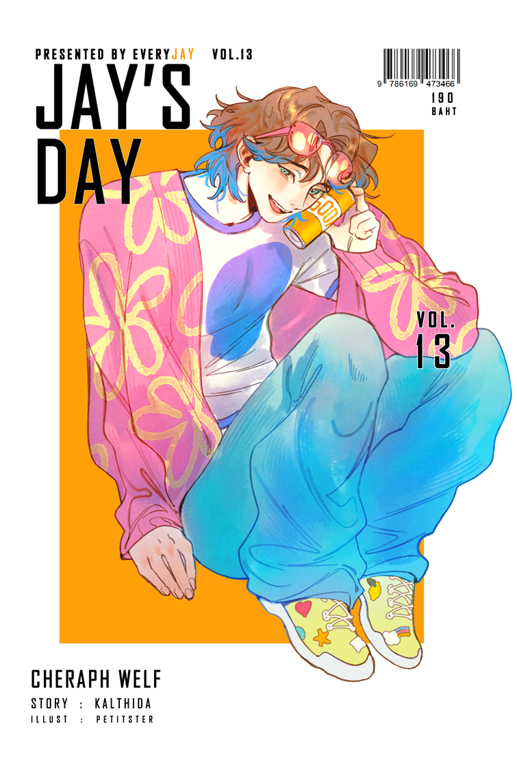 Jay's Day