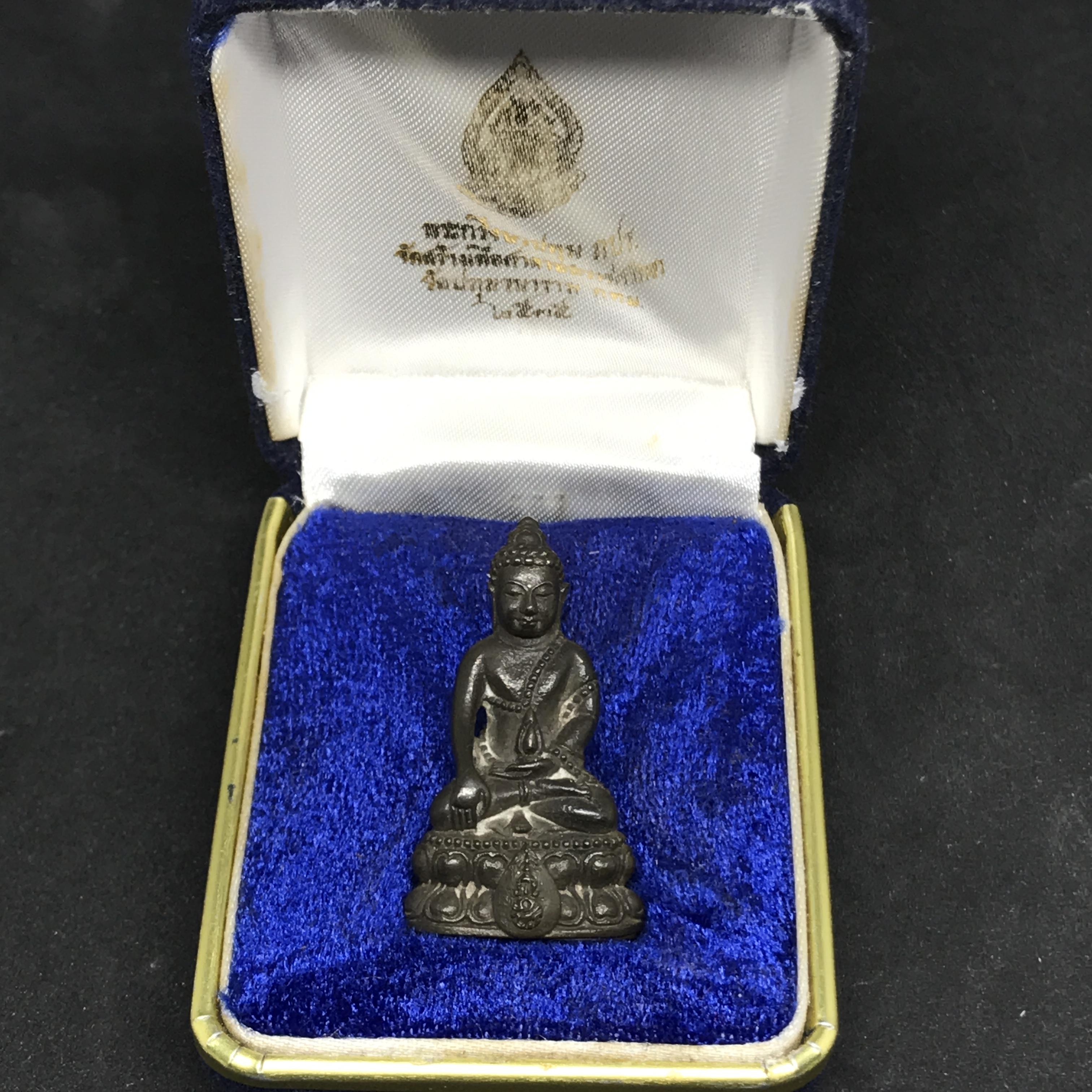 พระกริ่งนวปทุม ภปร. วัดปทุมวนาราม เนื้อนวโลหะ ปี2535(ในหลวงรัชกาลที่9เสด็จเททอง)กล่องกำมะหยี่พิเศษ