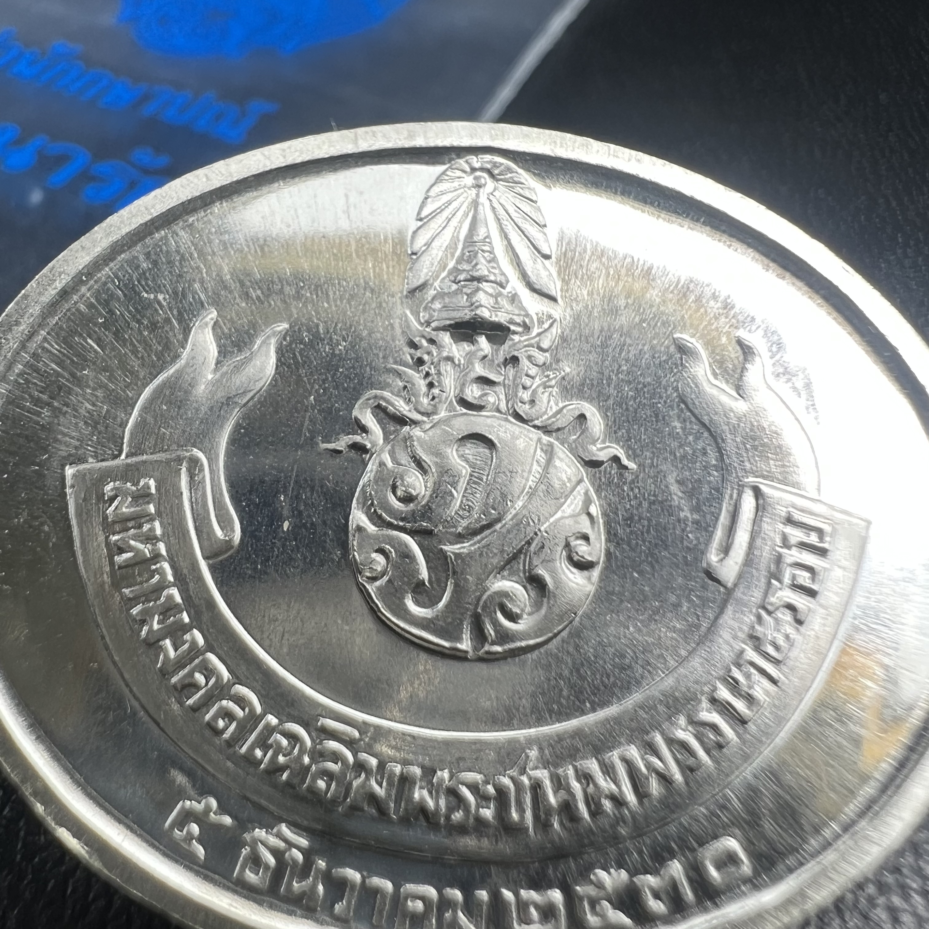 เหรียญพระนอน พระพุทธปรางค์ไสยาสน์ วัดพระเชตุพลวิมลมังคลาราม (วัดโพธิ์) หลัง ภปร. มหามงคลเฉลิมพระชนมพรรษาในหลวงรัชกาลที่9 ครบ 5 รอบ 60 พรรษา ปี 2530 (คัดสภาพสวยซีนซองเดิม)(เนื้อเงินพบเจอน้อยหายาก)เหรียญดี..พิธีใหญ่..พุทธคุณเยี่ยม