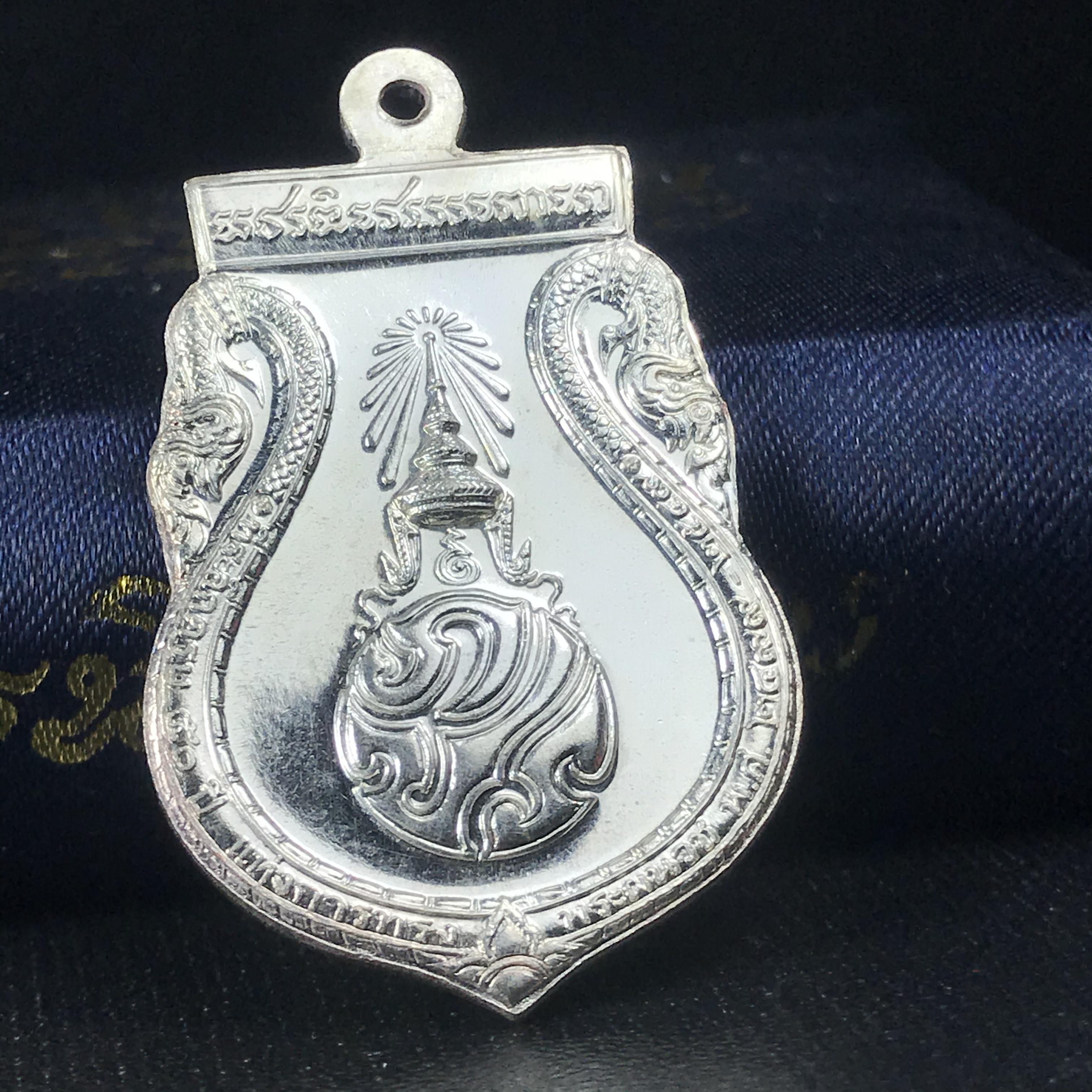 เหรียญพระไพรีพินาศ ภ.ป.ร. “ที่ระลึกครบ 50 ปี แห่งการทรงพระผนวช 2499 – 2549” วัดบวรนิเวศวิหาร เนื้อเงิน(1 ใน 2550 เหรียญ)