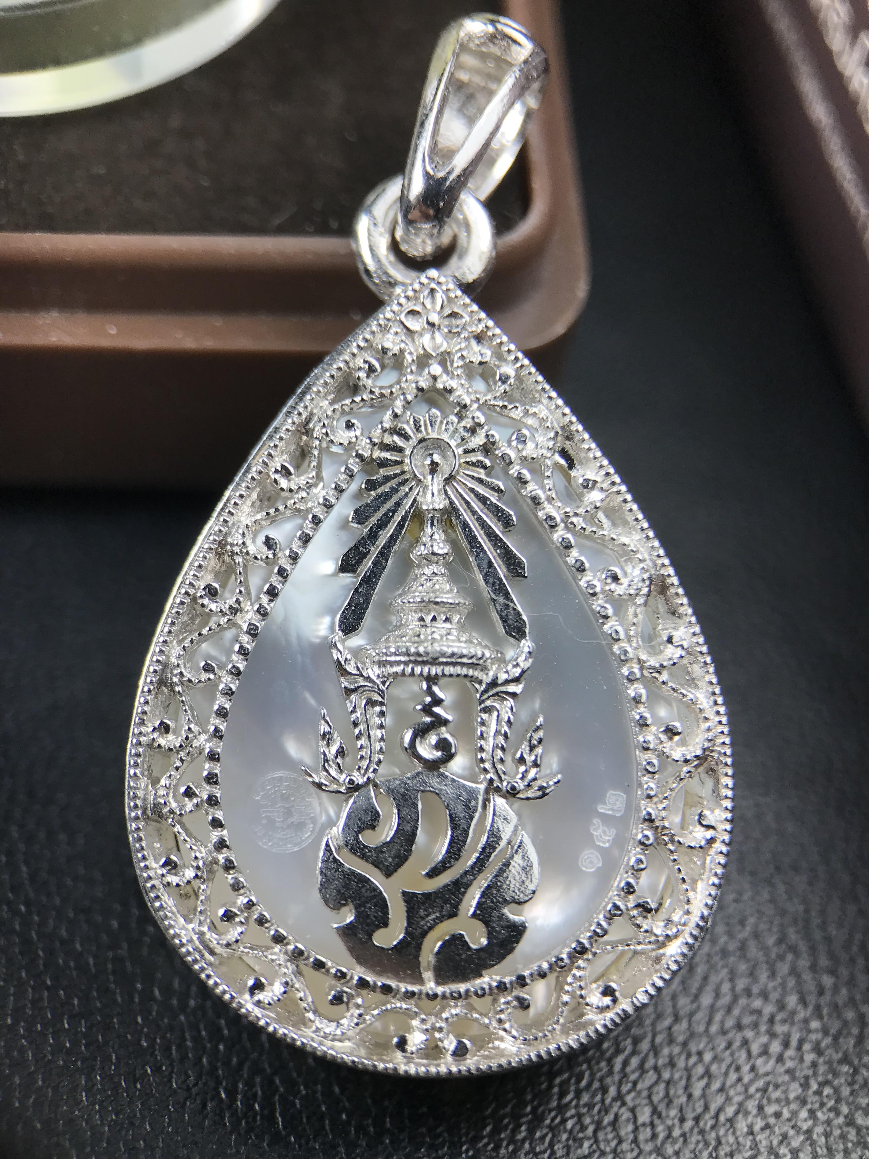 พระพุทธชินราช ภปร. โครงการ "เพราะแผ่นดินนี้ คือ แผ่นดินเกิด" ปี 2548(รุ่นแรก) เหรียญทรงหยดน้ำ ขนาด 21 x 31 มม. เนื้อเงินสามกษัตริย์ องค์พระชุบสามกษัตริย์ ล้อมด้วยกรอบเงินชุบทองคำขาวสลักเสลาเป็นลวดลายละเอียดอ่อน ส่วนพื้นองค์พระเป็นเปลือกหอยมุข