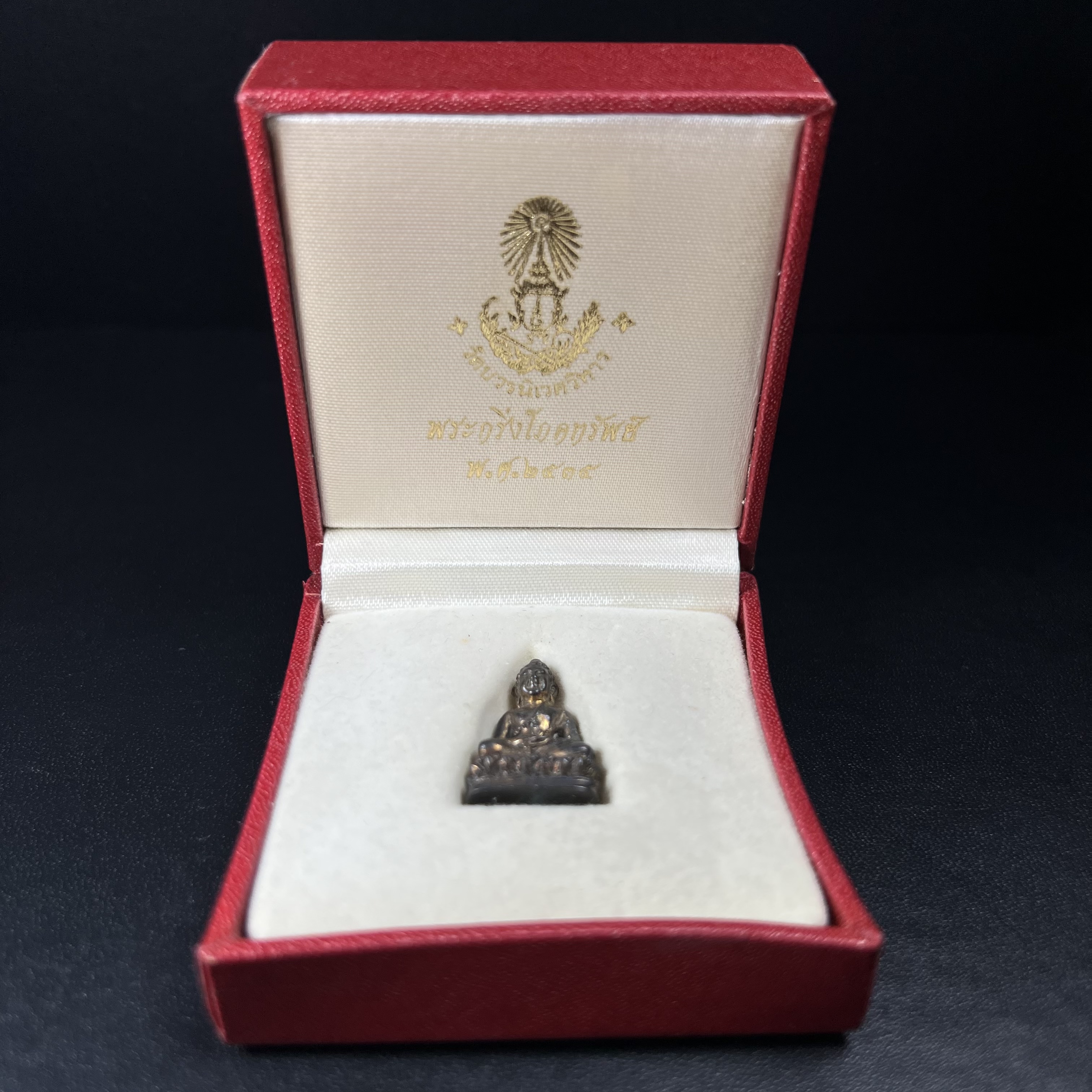 พระกริ่งโภคทรัพย์ วัดบวรนิเวศ ปี2535 เนื้อนวโลหะ(สมเด็จพระญาณสังวร พระสังฆราชสกลมหาสังฆปรินายกเสด็จเททอง)(พระนามมหามงคลพระราชทานให้ อุดมด้วยทรัพย์อันเป็นมงคล อุดมด้วยโชคลาภ และโภคทรัพย์ ดั่งมีถุงเงินถุงทองเก็บโชคลาภสมปรารถนา)(1ใน2500องค์)