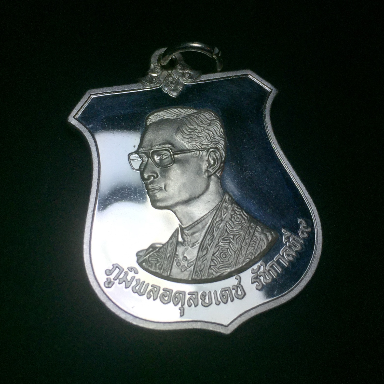 เหรียญมิ่งมหามงคล เฉลิมพระชนมพรรษา 6 รอบในหลวง ปี 2542 เนื้อเงินขัดเงาพร้อมกล่อง