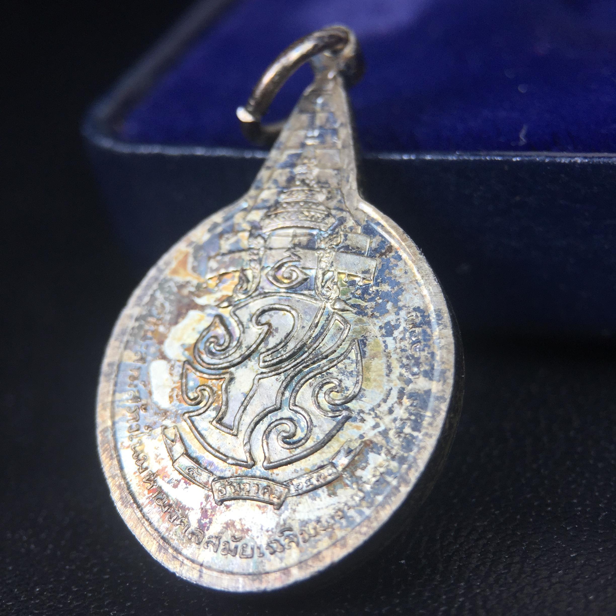 เหรียญพระชัยหลังช้าง ภปร. ครบ 5 รอบ ในหลวงรัชกาลที่9 พ.ศ.2530 พิมพ์เล็ก เนื้อเงิน(หนัก 2 สลึง)(สภาพผิวเดิมขึ้นสีรุ้งธรรมชาติสวยมาก)หายาก สภาพสวยเดิมพร้อมกล่องบรรจุเดิมครบสมบูรณ์(พิธีใหญ่ รุ่นยอดมนิยม)