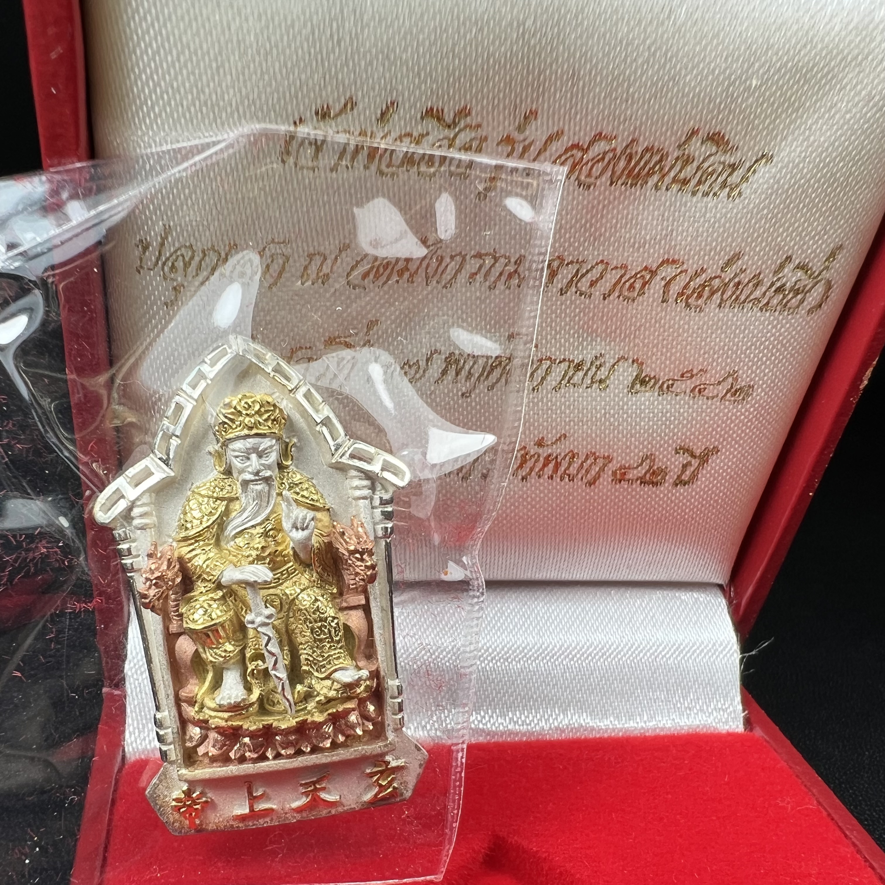 เหรียญรูปเหมือนเจ้าพ่อเสือ (ตั่วเหล่าเอี๊ย)รุ่นสองแผ่นดิน ปี 2542 หลัง ตราสัญลักษณ์ ภปร. 6รอบ 72 พรรษาในหลวงรัชกาลที่9 เสือคาบดาบ เหรียญหล่อ 3 มิติ เนื้อเงินสามกษัตริย์ พิมพ์ใหญ่ ปลุกเสก ณ วัดมังกรกมลาวาส(เล่งเน่ยยี่)สภาพสวยซีนซองเดิมกล่องครบเดิม