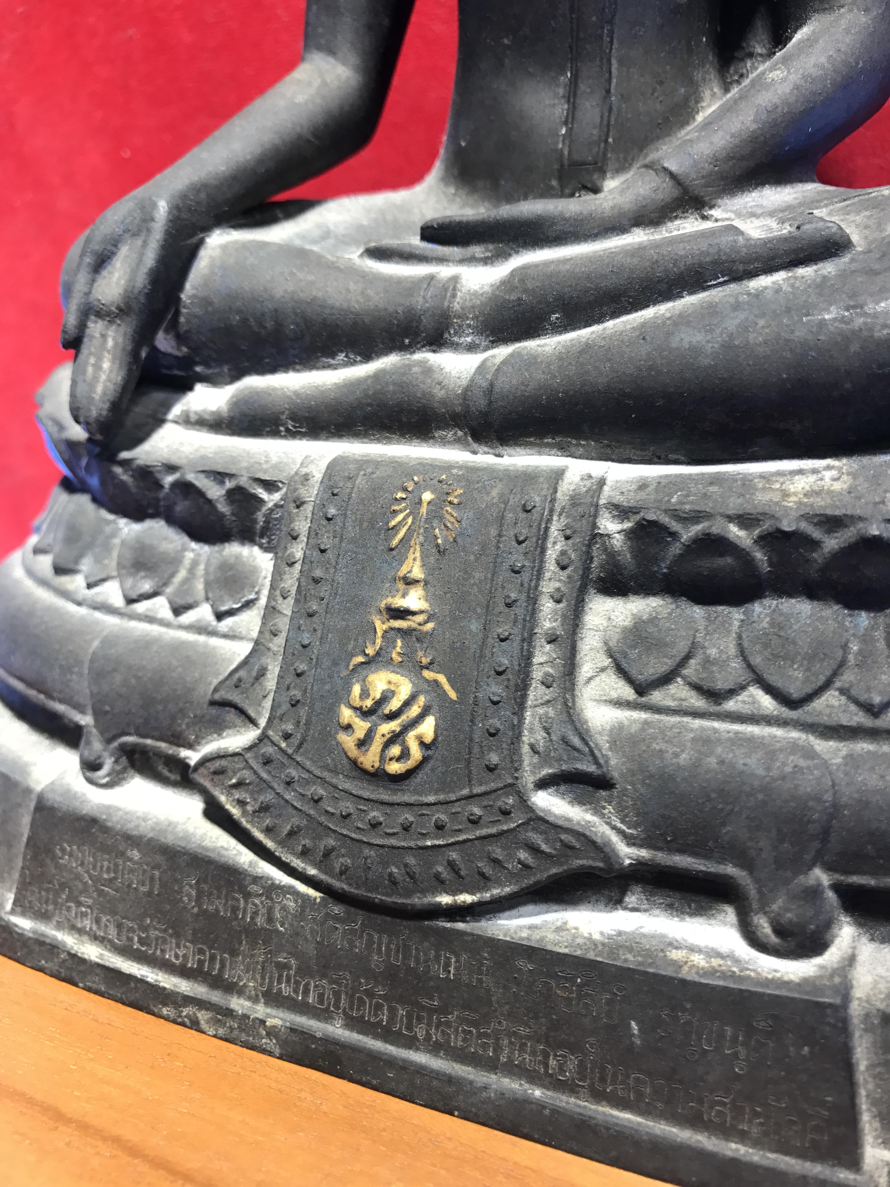 พระพุทธรูปบูชา ภปร วัดบวรนิเวศวิหาร ปี2508 บล็อกหนังไก่ หน้าตัก5นิ้ว(ที่สุดของพระบูชา ภปร วัดบวร)