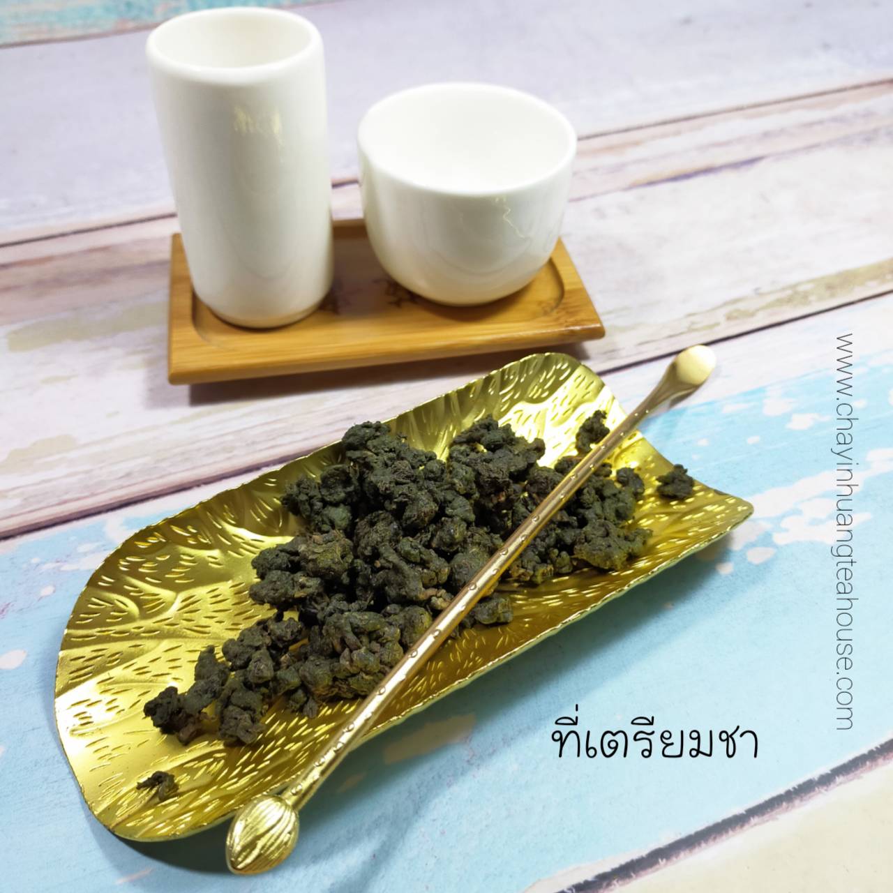 ที่เตรียมชา พร้อมช้อน สีทอง