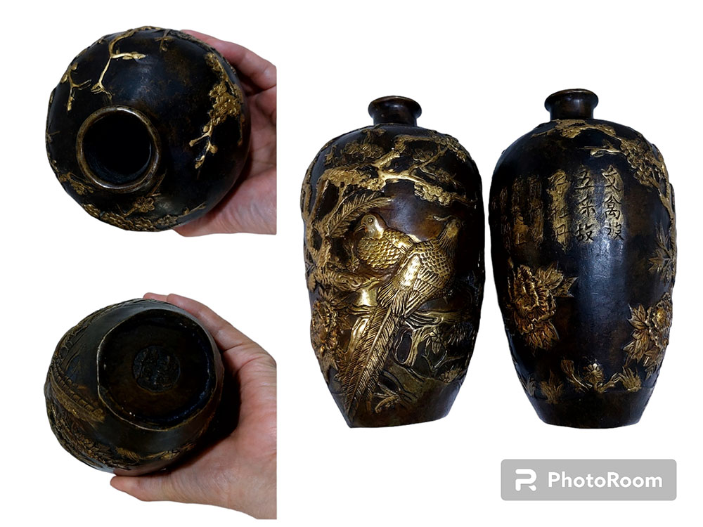 แจกันจีนลายนกคู่